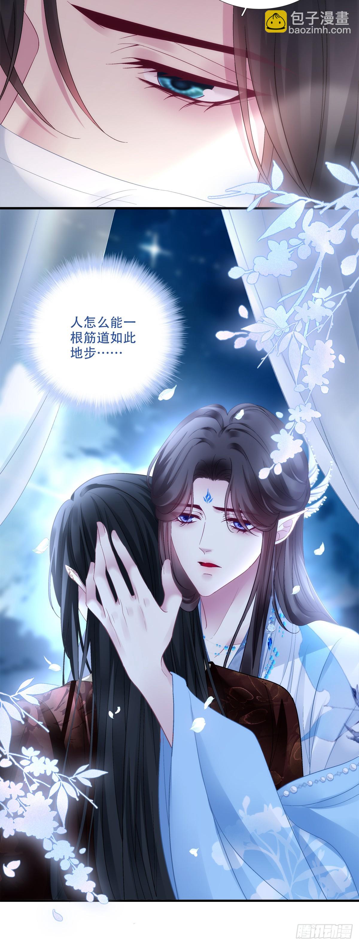 我是不是要&ldquo;死&rdquo;了！-第177话