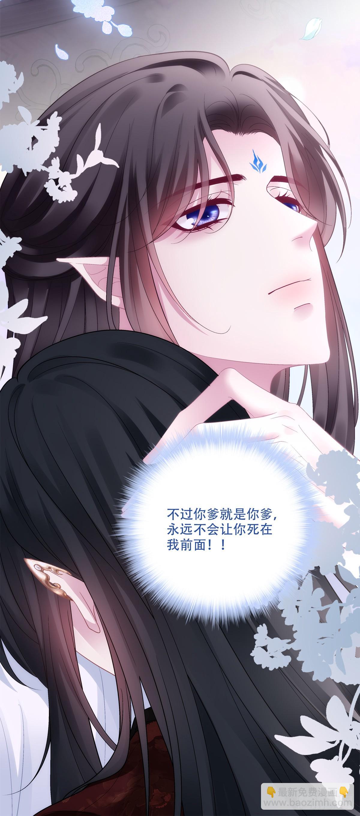 我是不是要&ldquo;死&rdquo;了！-第177话