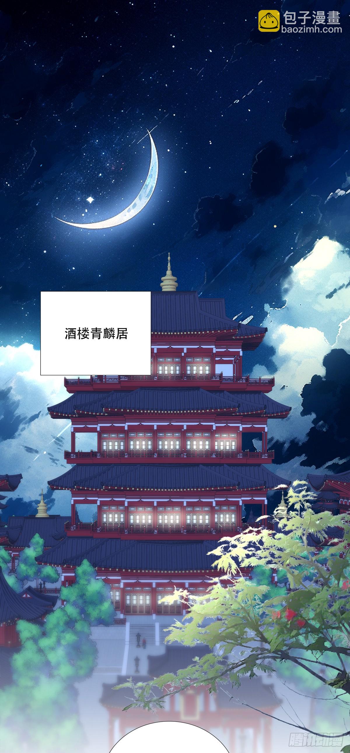 我是不是要&ldquo;死&rdquo;了！-第177话