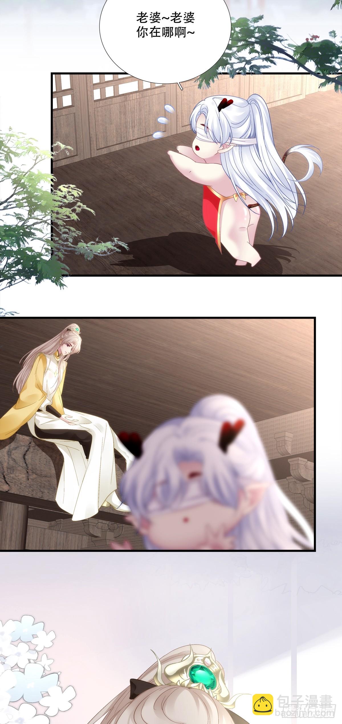 我是不是要&ldquo;死&rdquo;了！-第177话