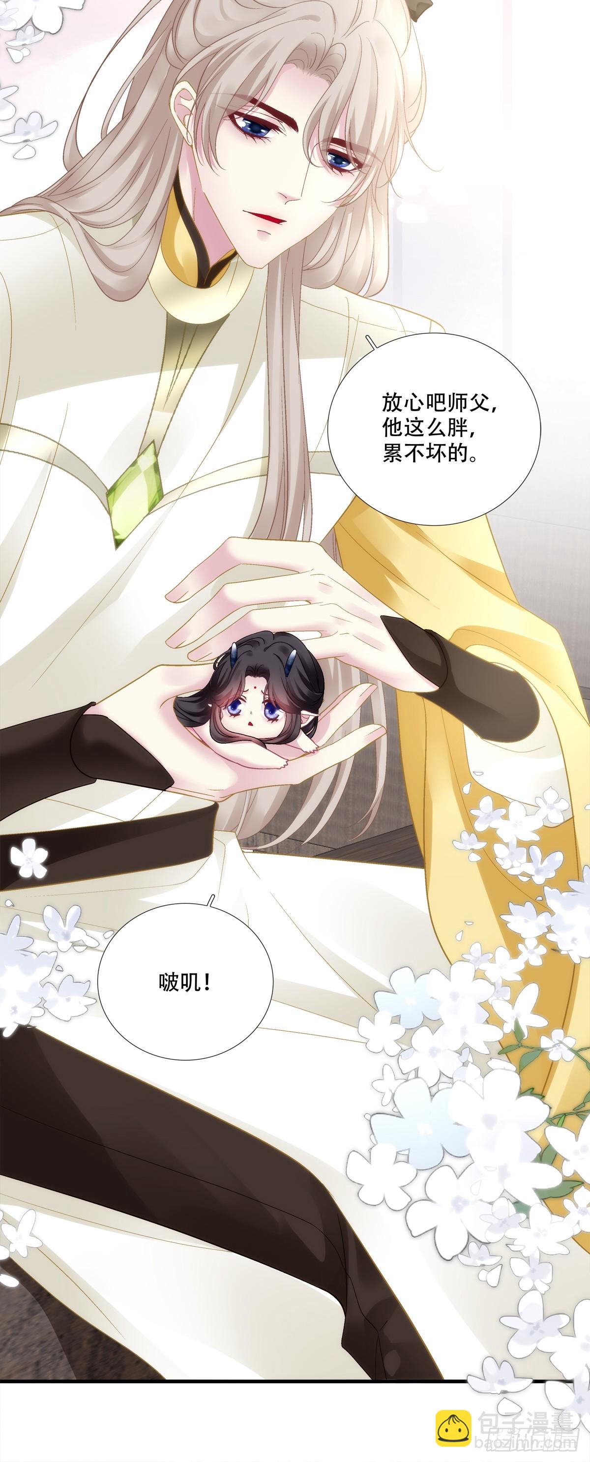 我是不是要&ldquo;死&rdquo;了！-第177话