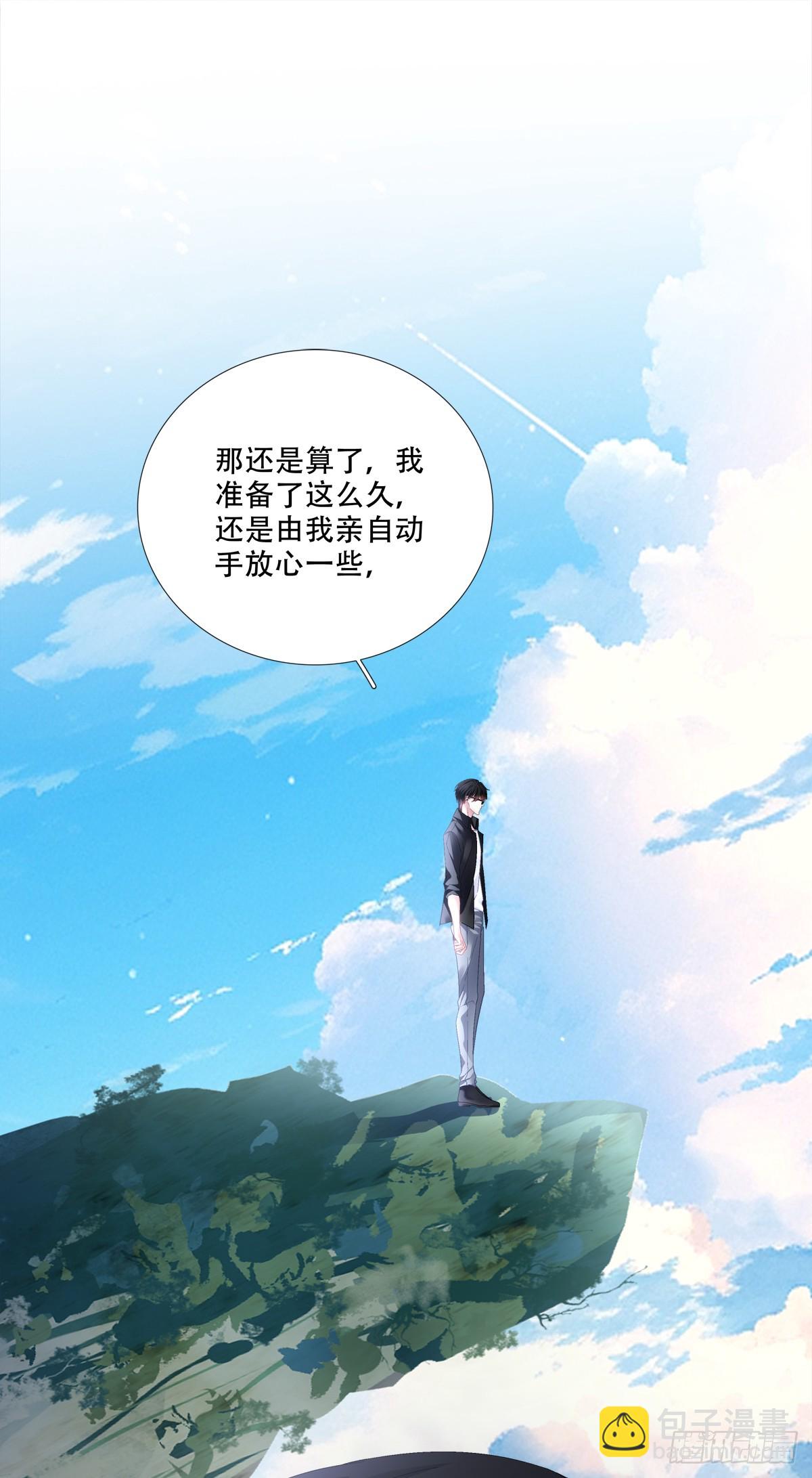 我是不是要&ldquo;死&rdquo;了！-第177话