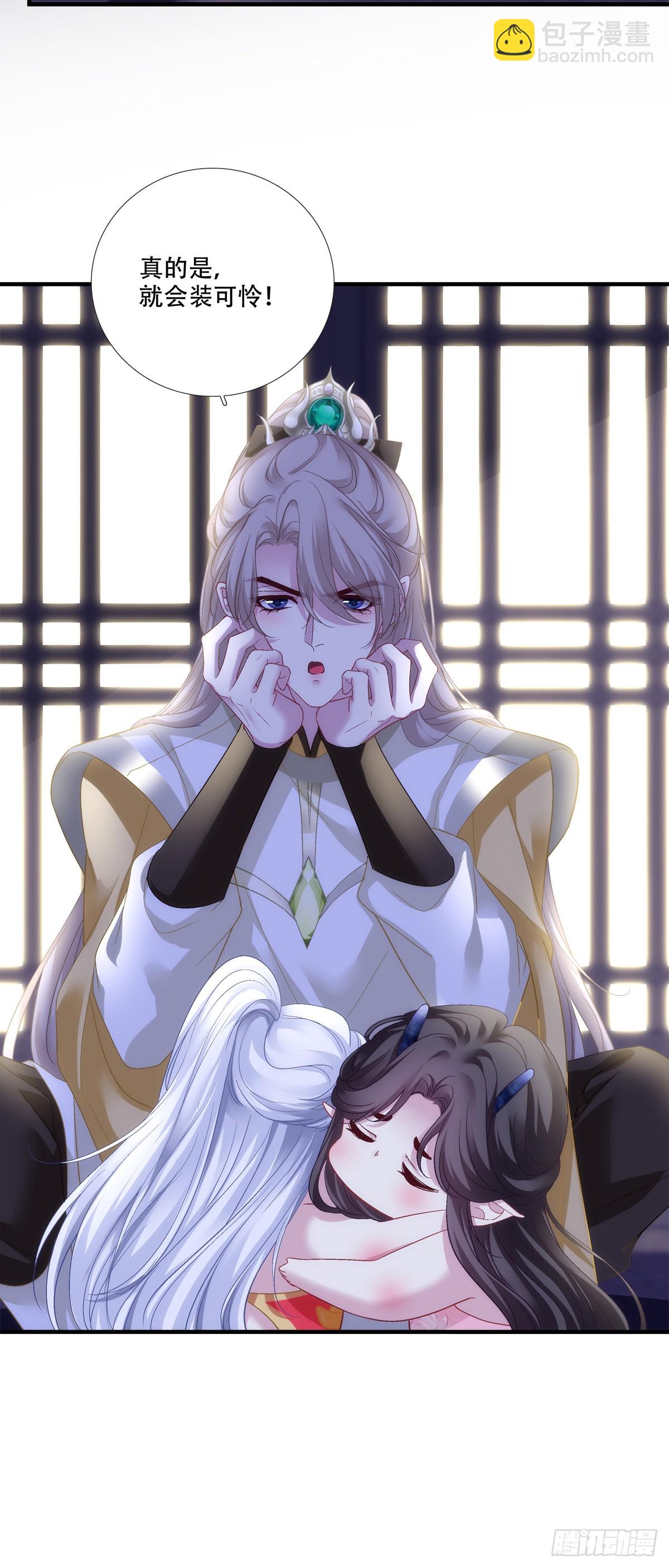 我是不是要&ldquo;死&rdquo;了！-第177话