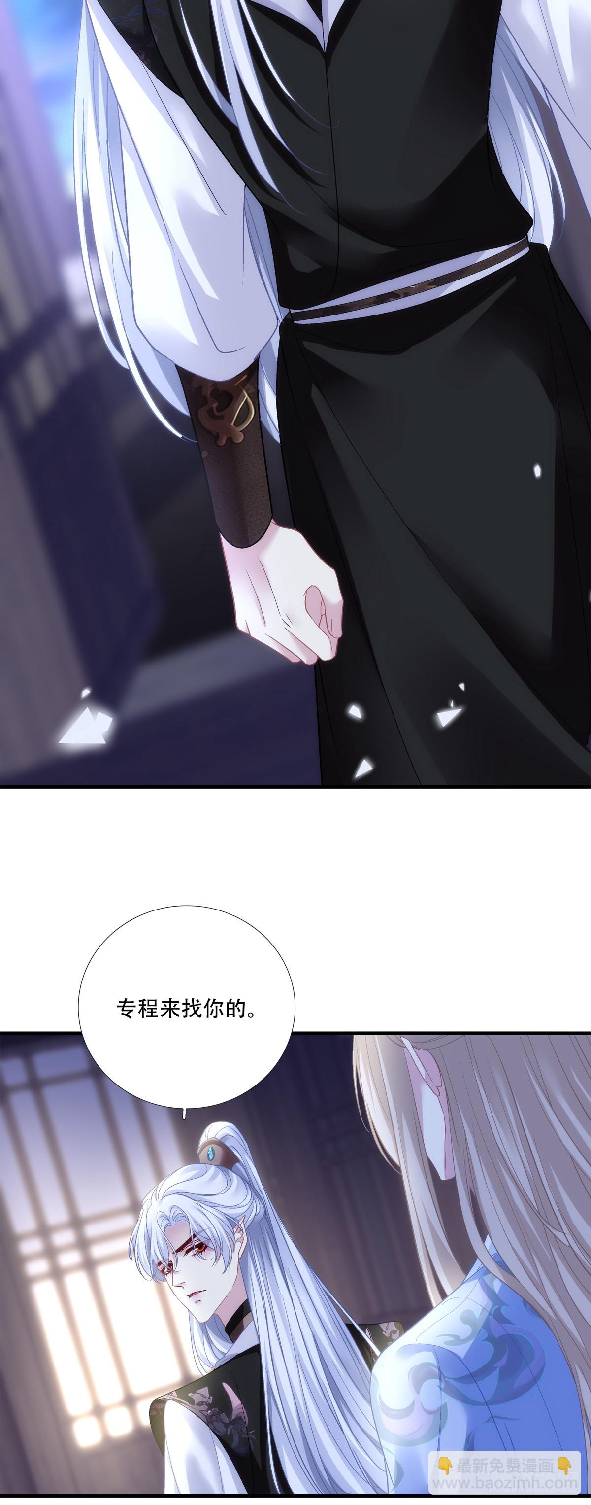 我是不是要&ldquo;死&rdquo;了！-第177话