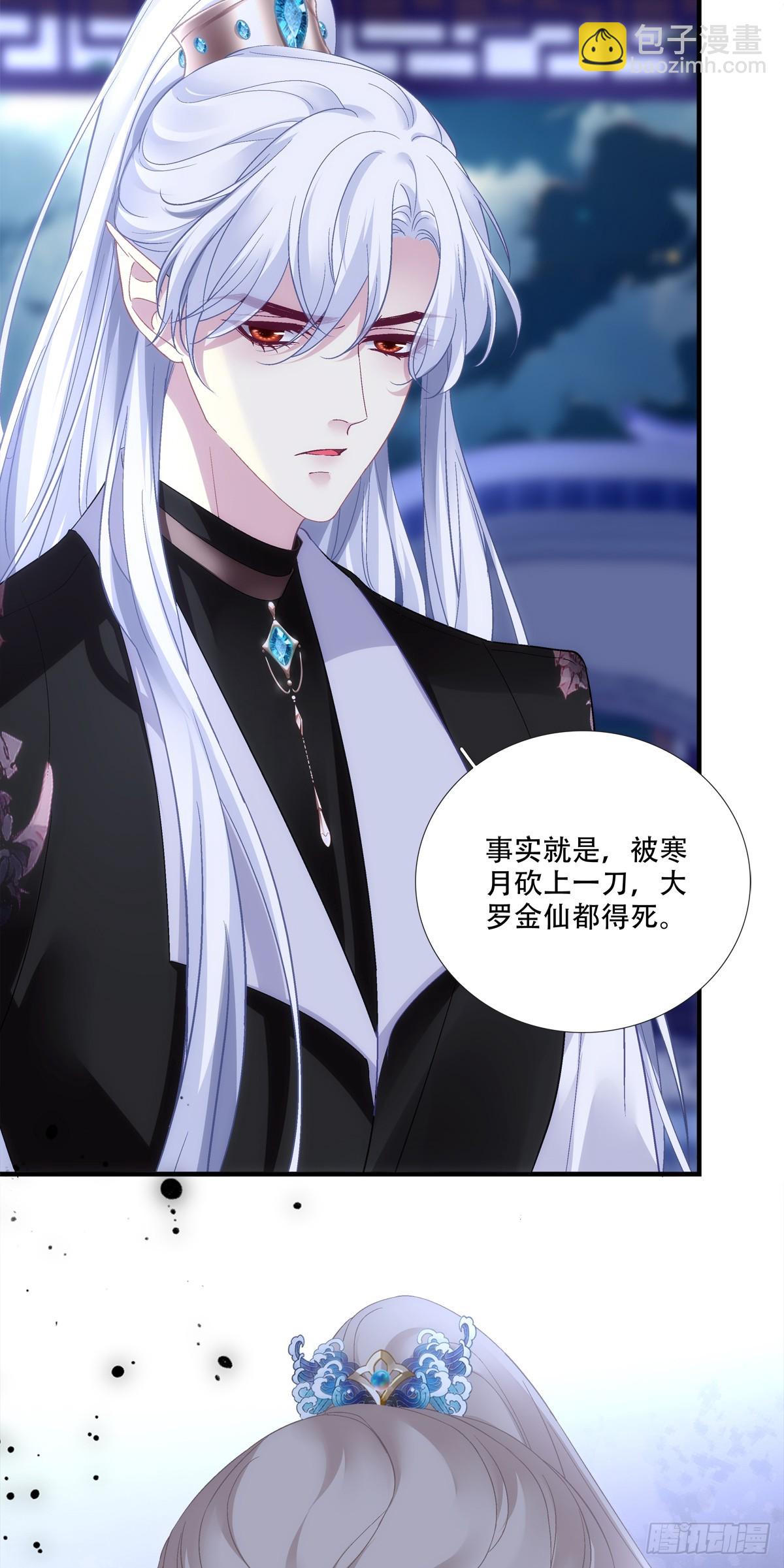 我是不是要&ldquo;死&rdquo;了！-第177话