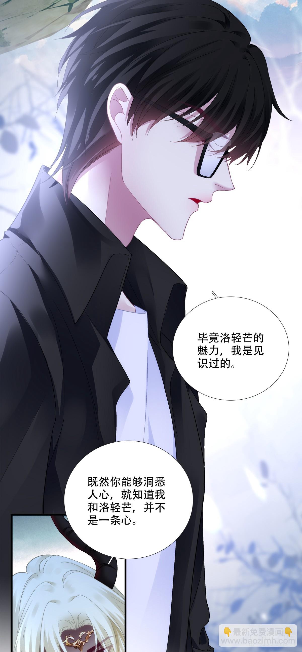 我是不是要&ldquo;死&rdquo;了！-第177话