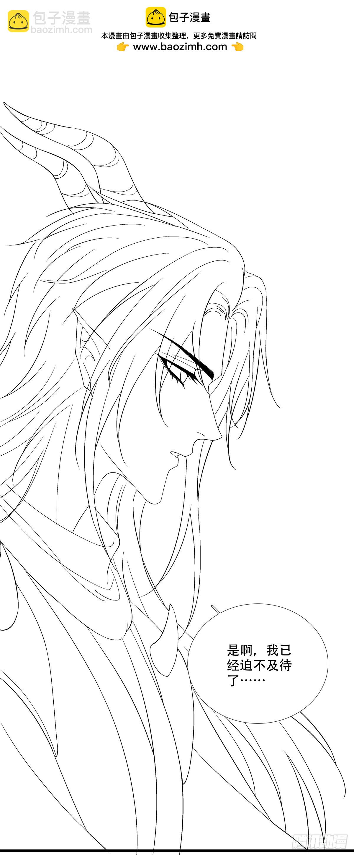 我是不是要&ldquo;死&rdquo;了！-第177话