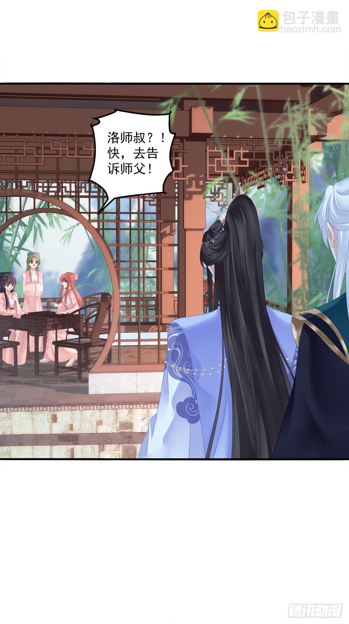 我听到有人说我死了？！-第19话