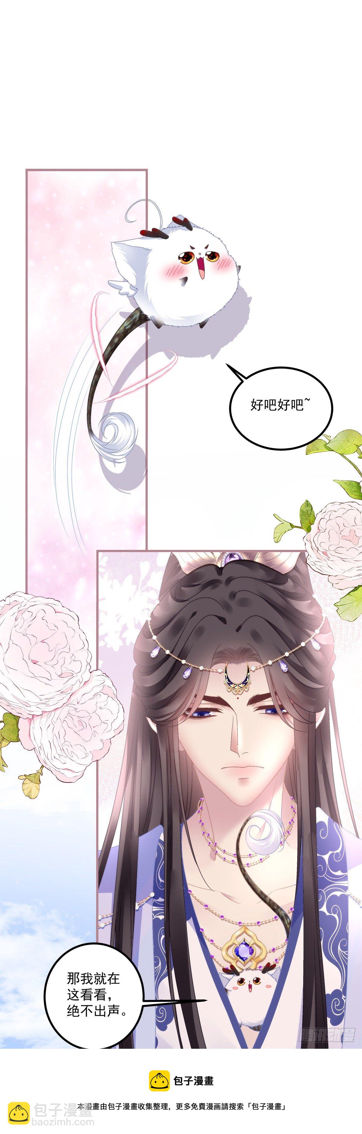 我听到有人说我死了？！-第19话