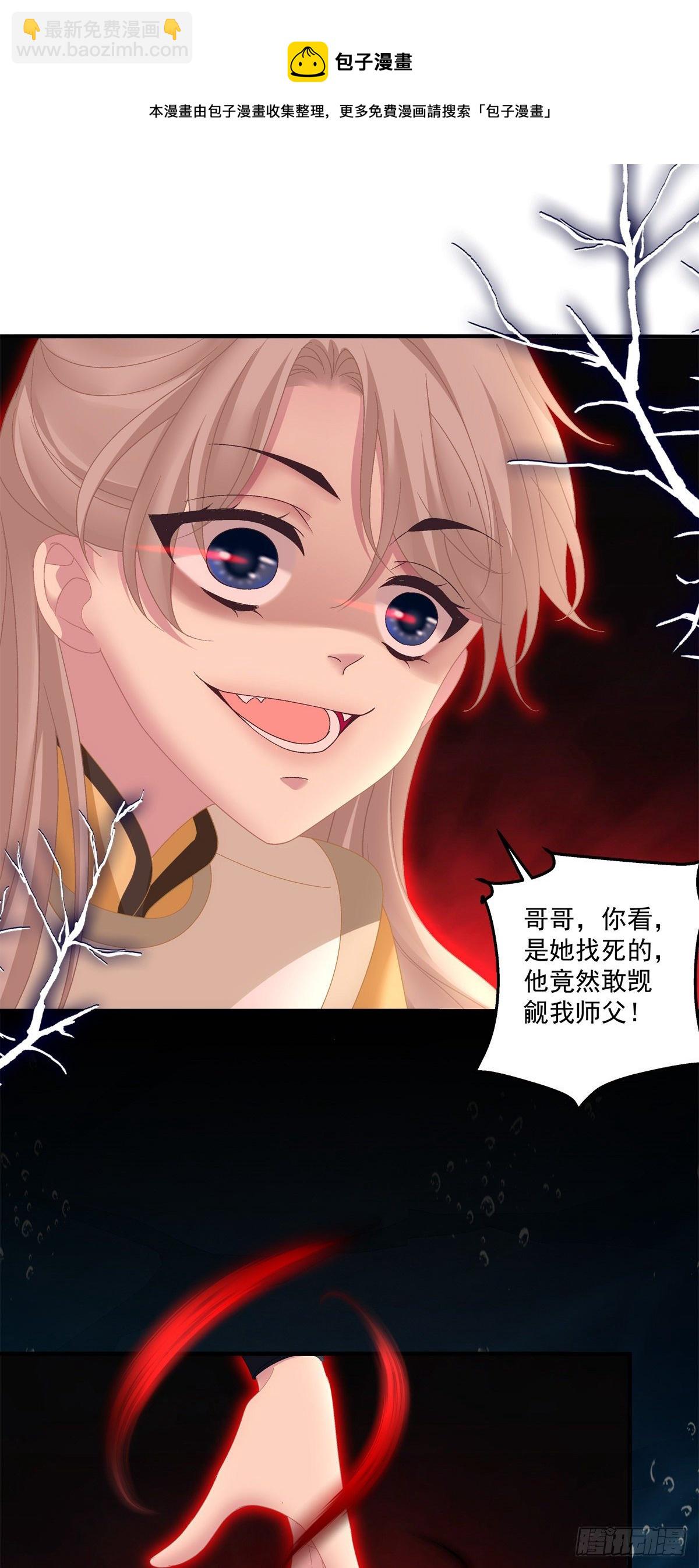 我听到有人说我死了？！-第19话