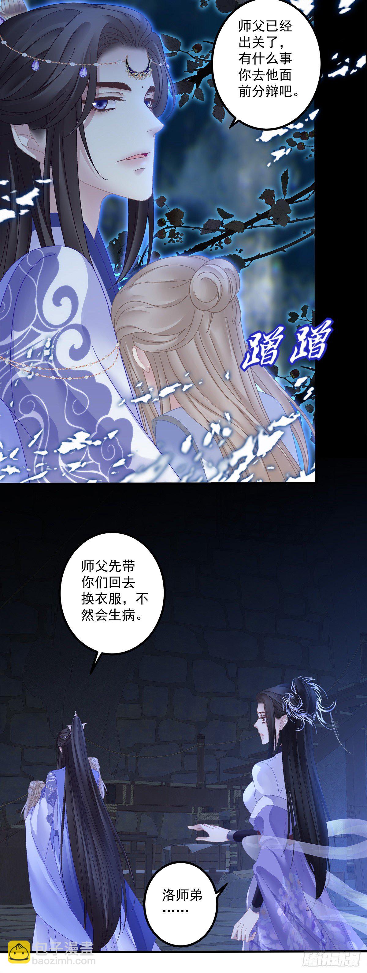 我听到有人说我死了？！-第19话