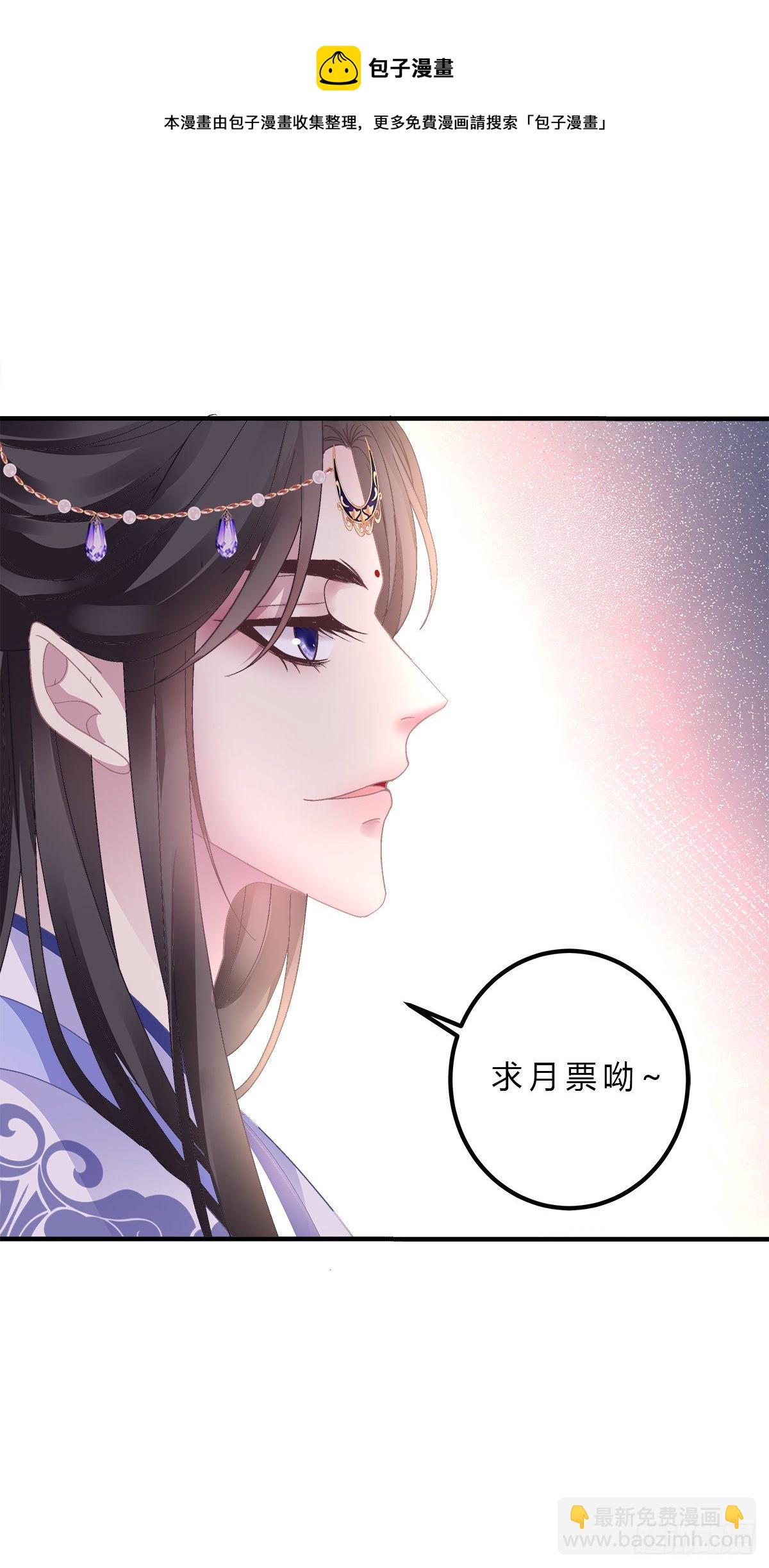 我听到有人说我死了？！-第19话