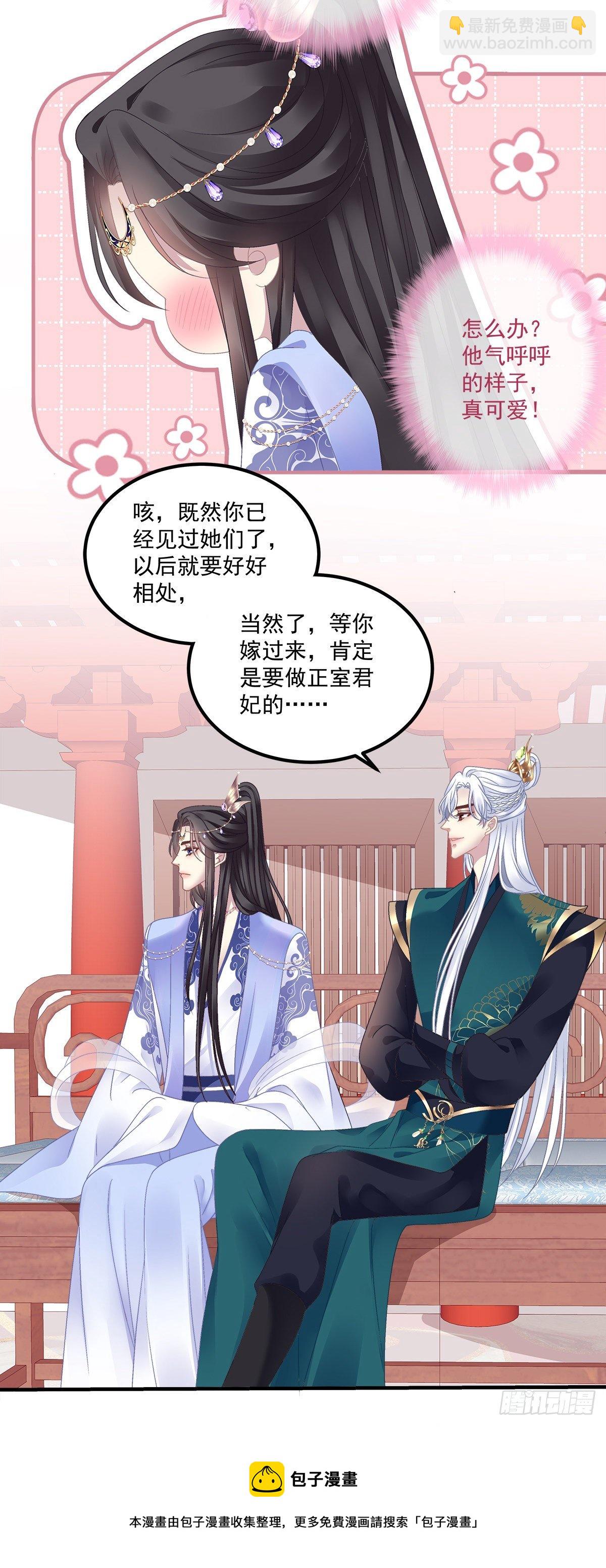 我听到有人说我死了？！-第19话