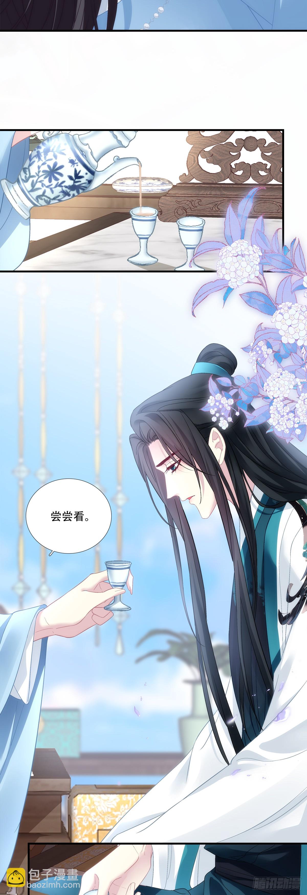 爹爹最后再抱抱我吧！-第179话