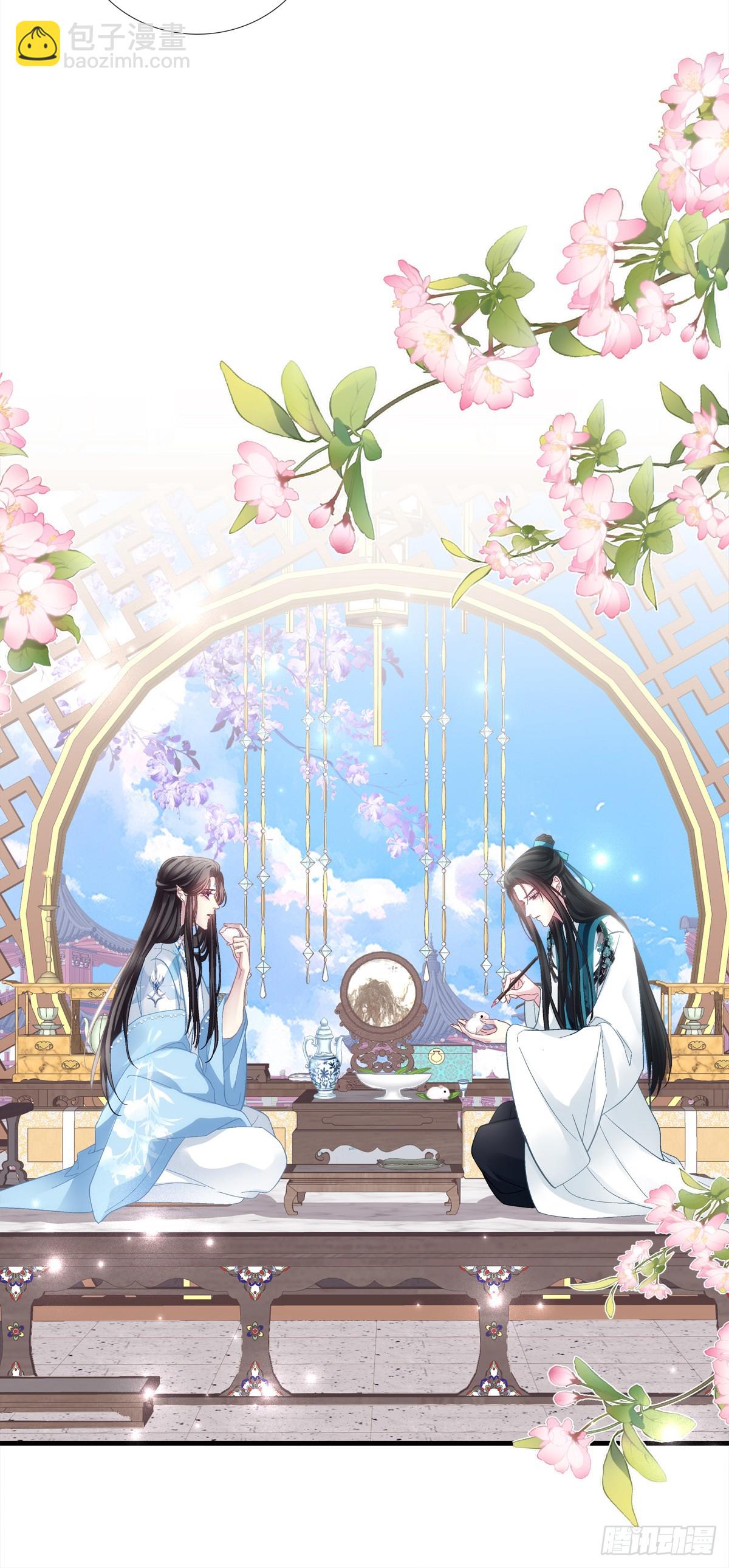 爹爹最后再抱抱我吧！-第179话