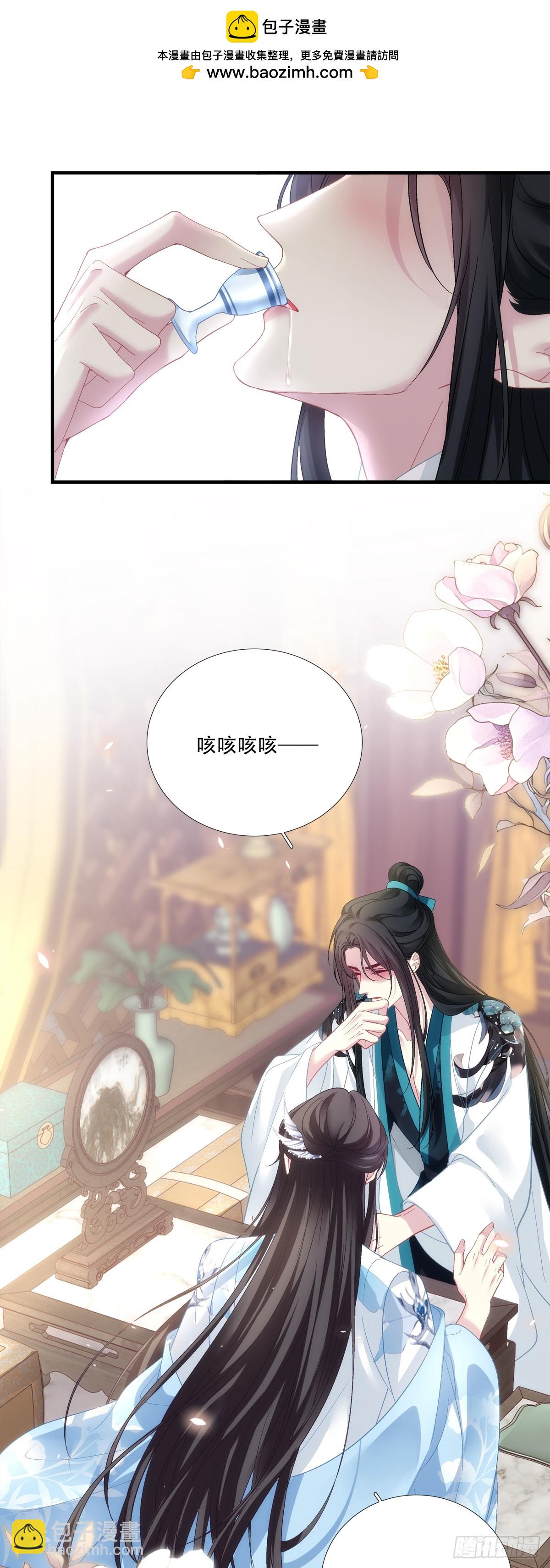 爹爹最后再抱抱我吧！-第179话