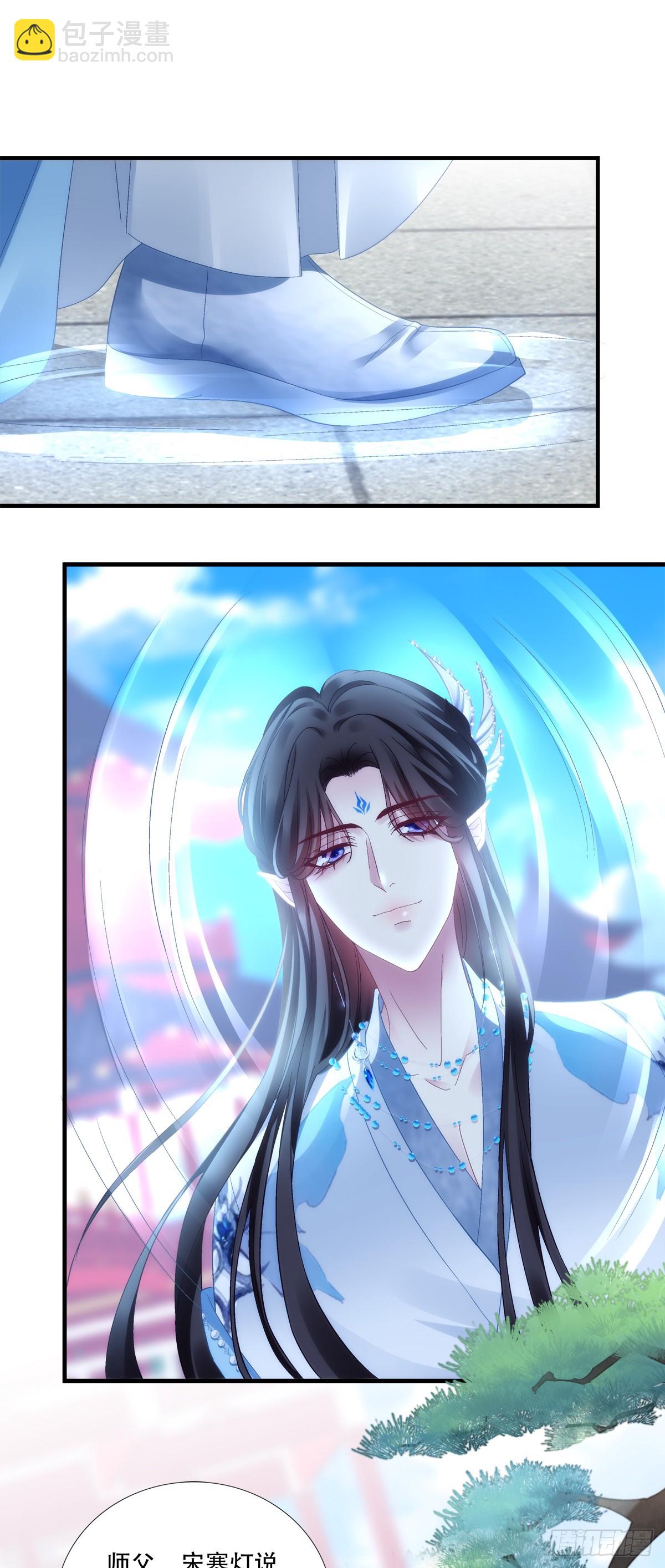 爹爹最后再抱抱我吧！-第179话