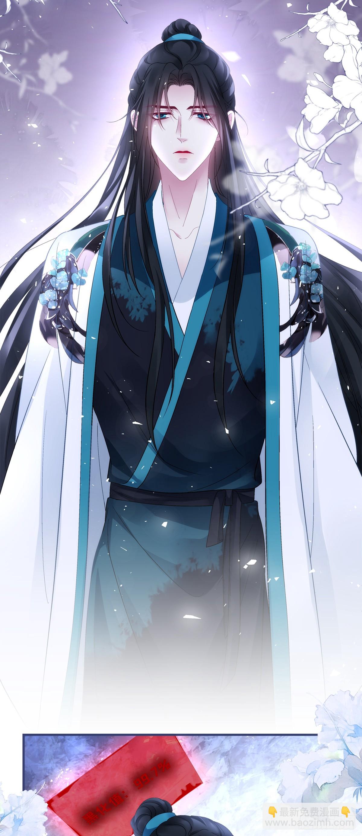 爹爹最后再抱抱我吧！-第179话