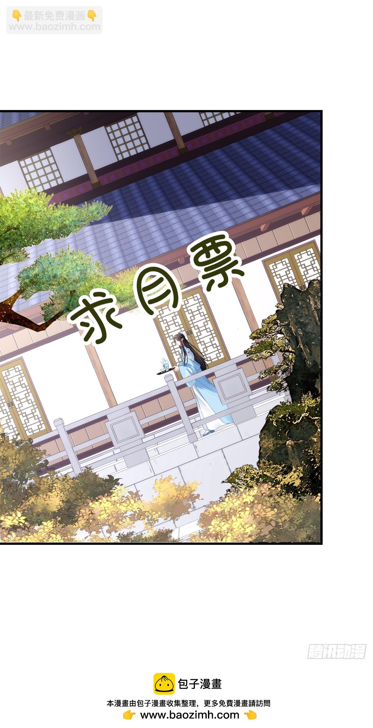 爹爹最后再抱抱我吧！-第179话