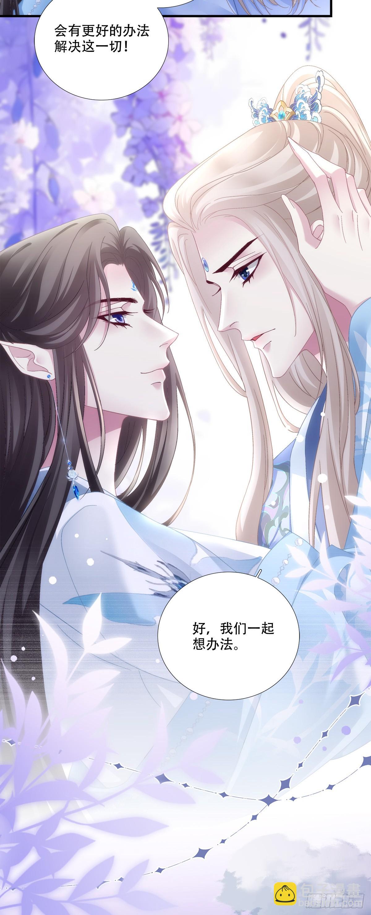 真假独孤鹜！-第181话