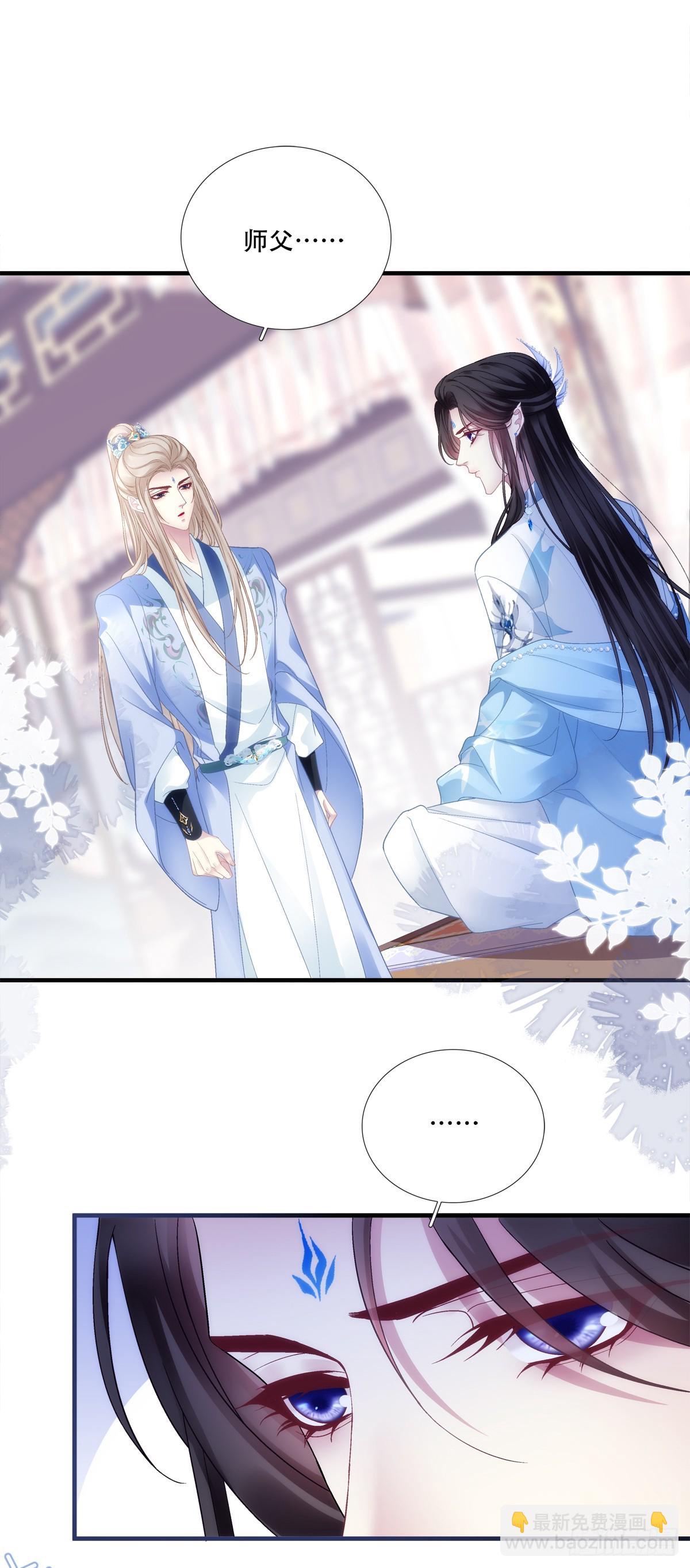 真假独孤鹜！-第181话