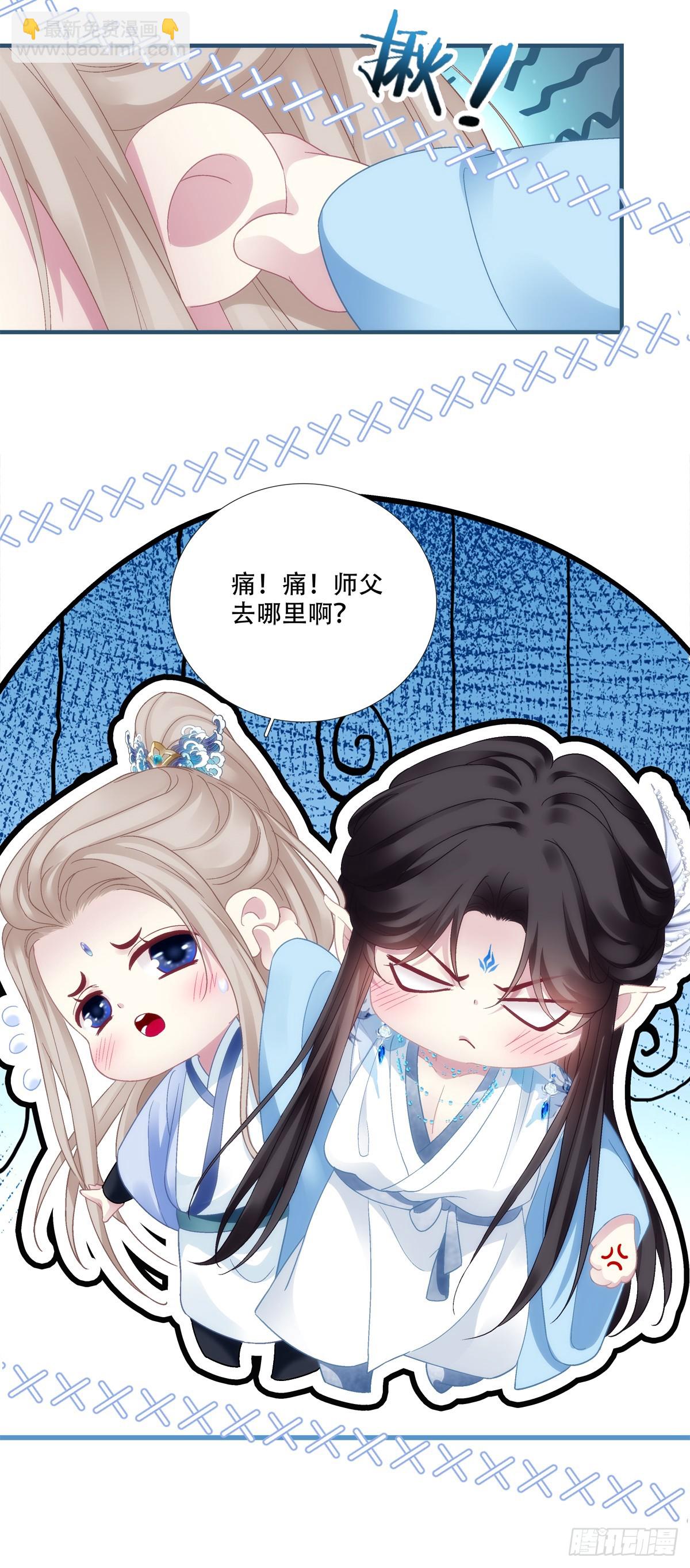 真假独孤鹜！-第181话