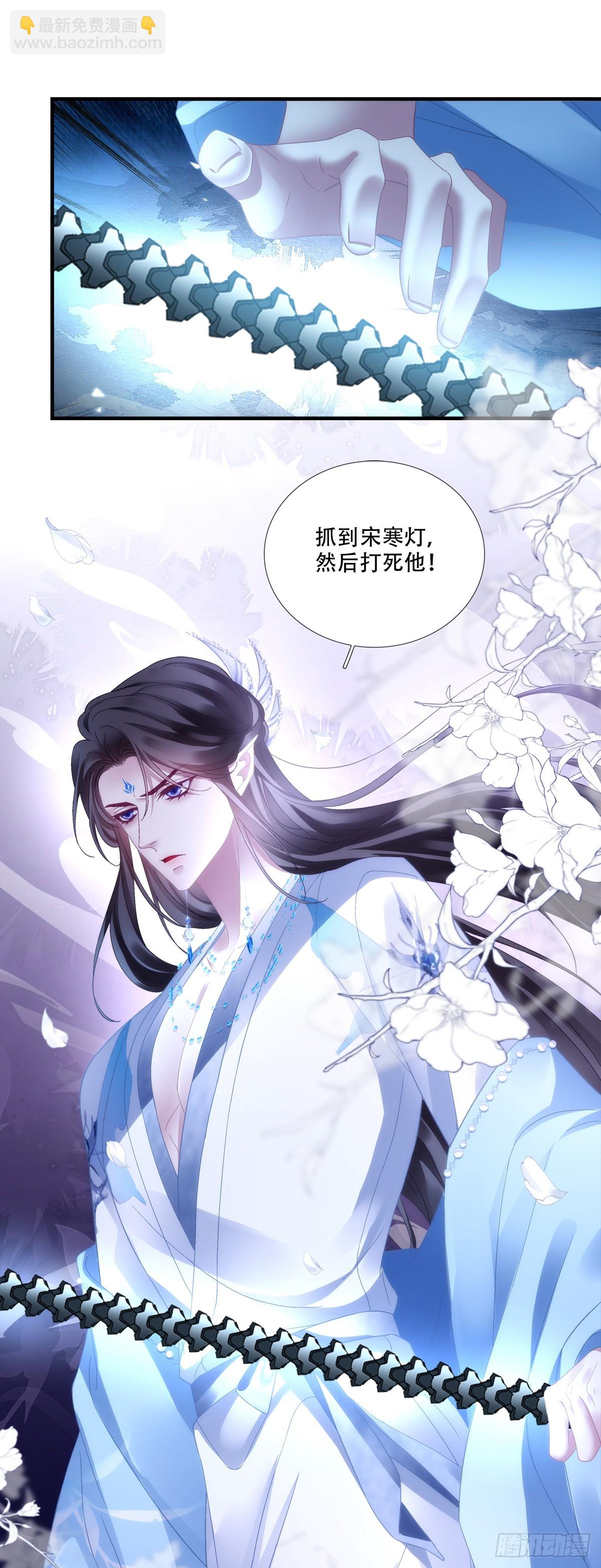 真假独孤鹜！-第181话