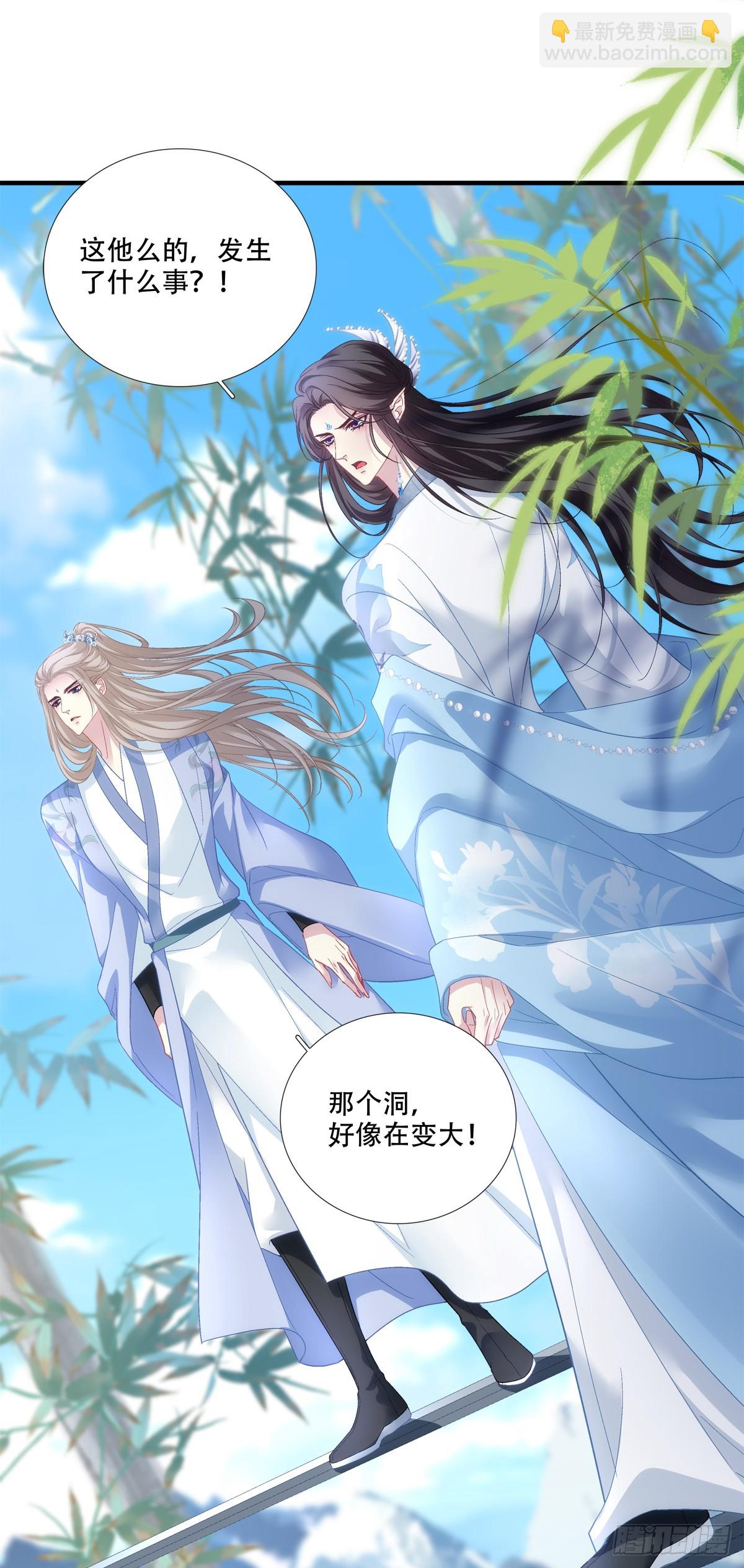 真假独孤鹜！-第181话