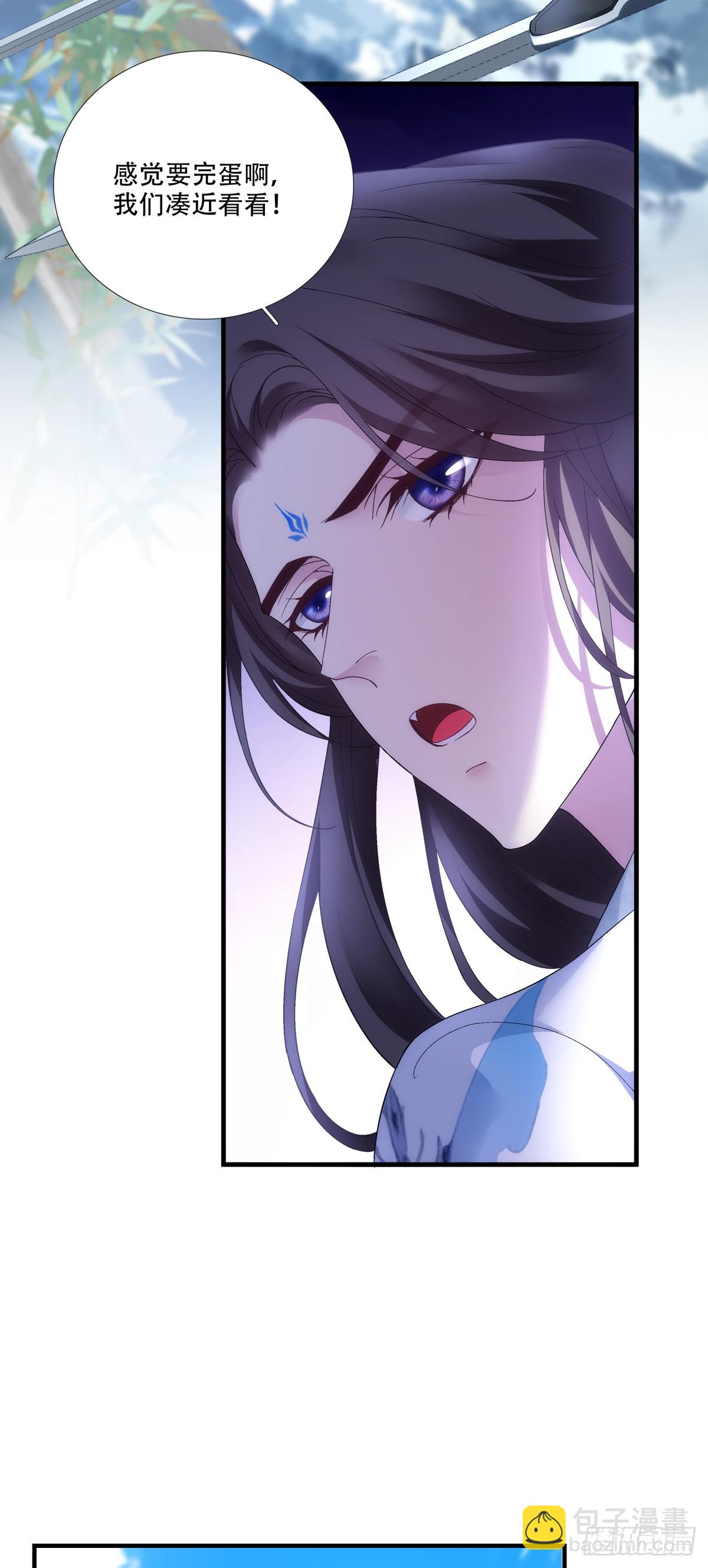 真假独孤鹜！-第181话