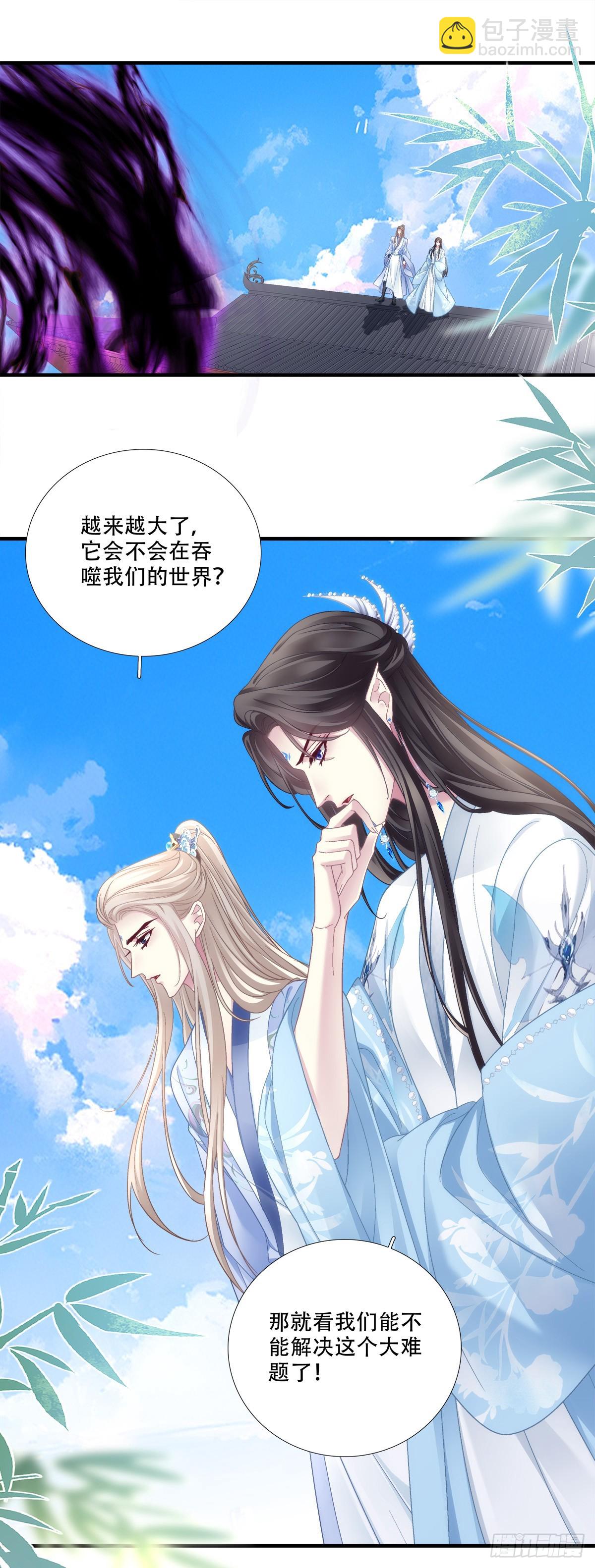 真假独孤鹜！-第181话