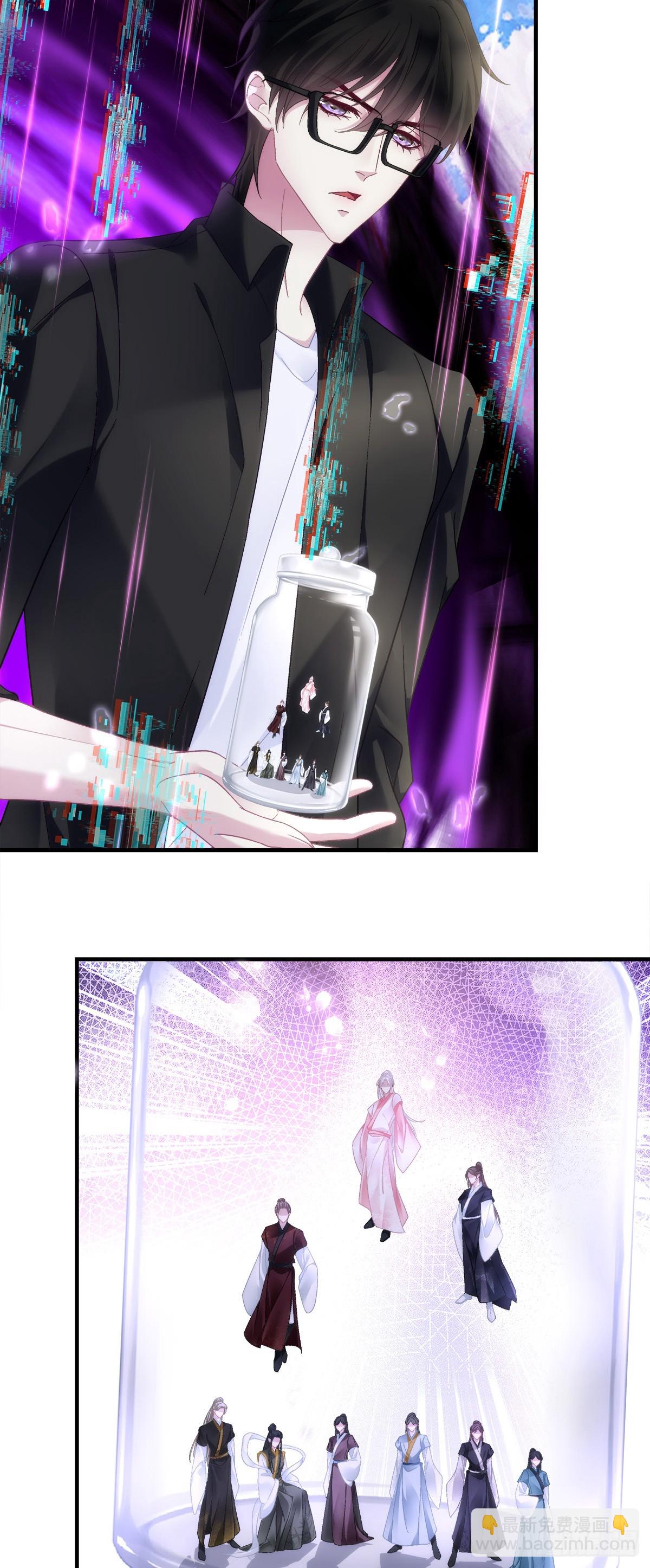 真假独孤鹜！-第181话