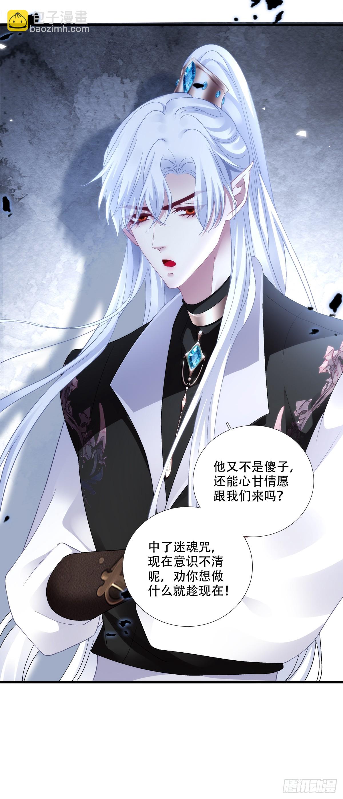 真假独孤鹜！-第181话