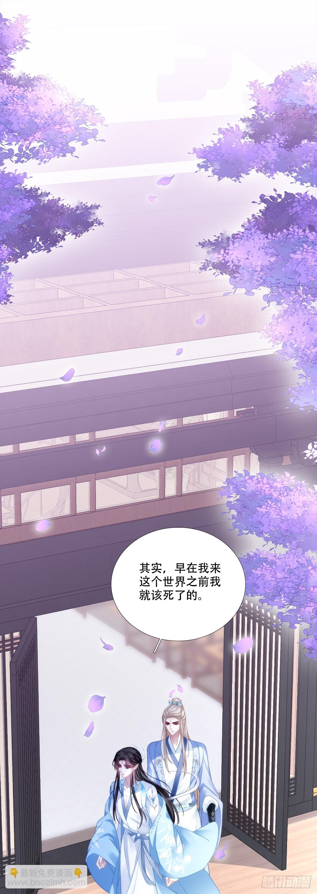 真假独孤鹜！-第181话