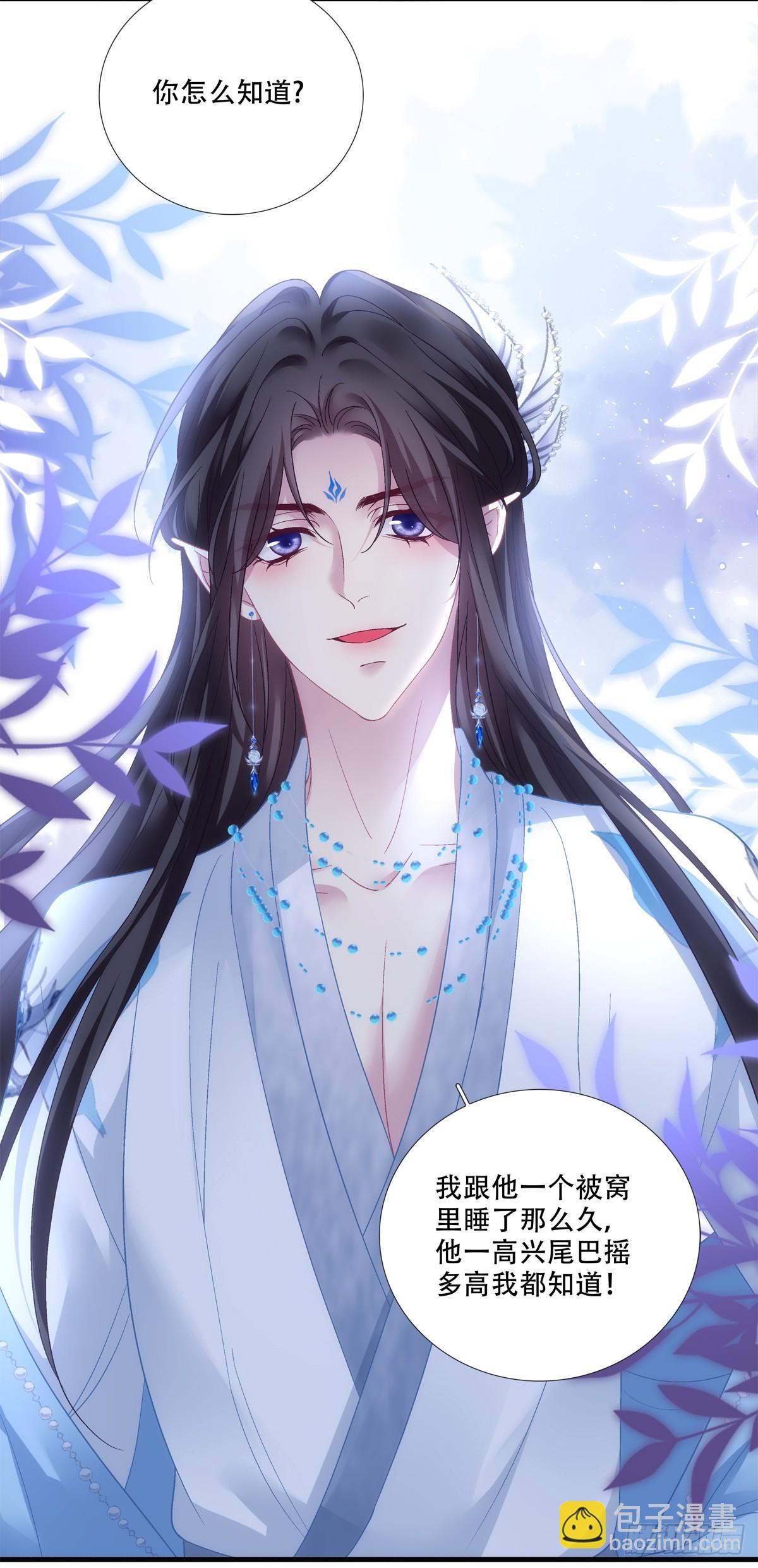 真假独孤鹜！-第181话