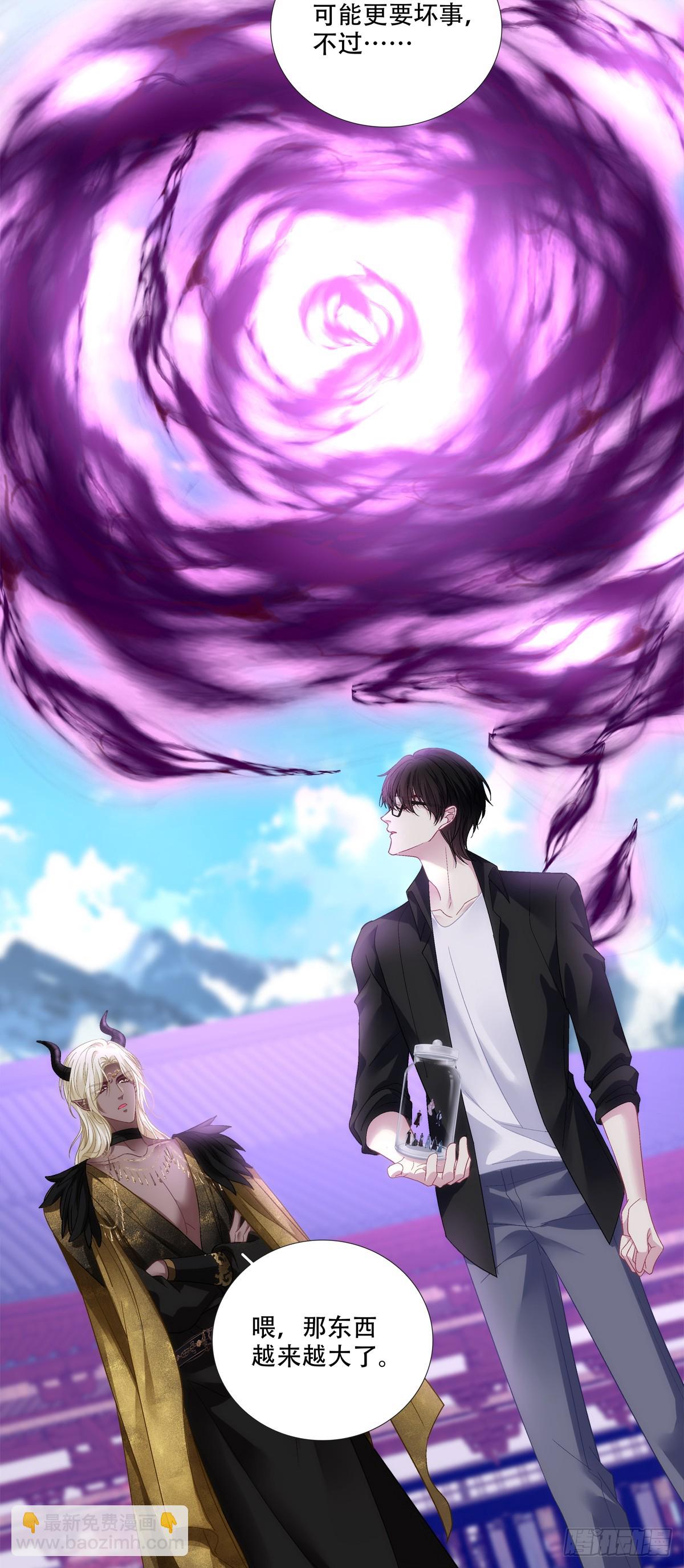 真假独孤鹜！-第181话