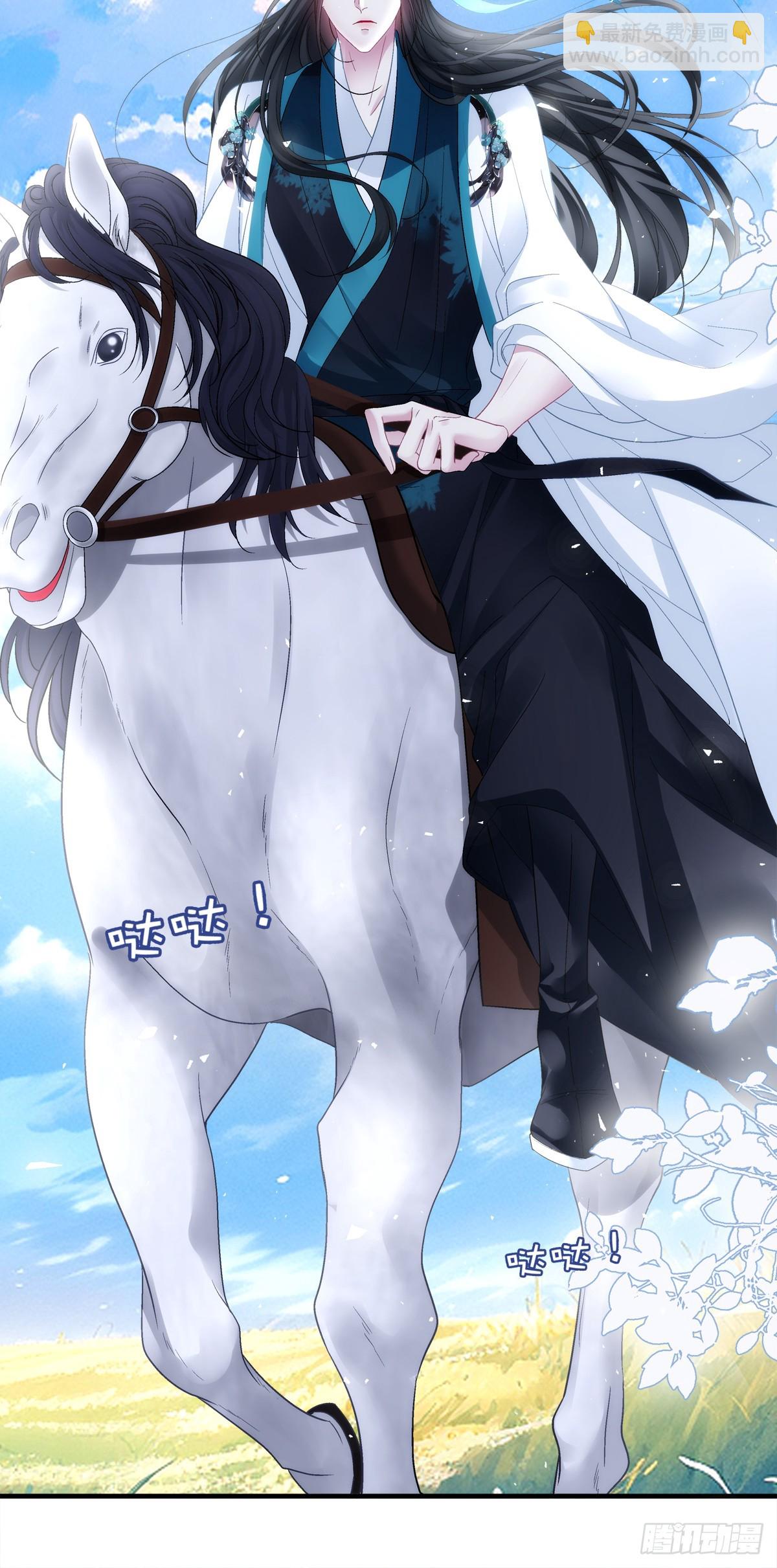 真假独孤鹜！-第181话