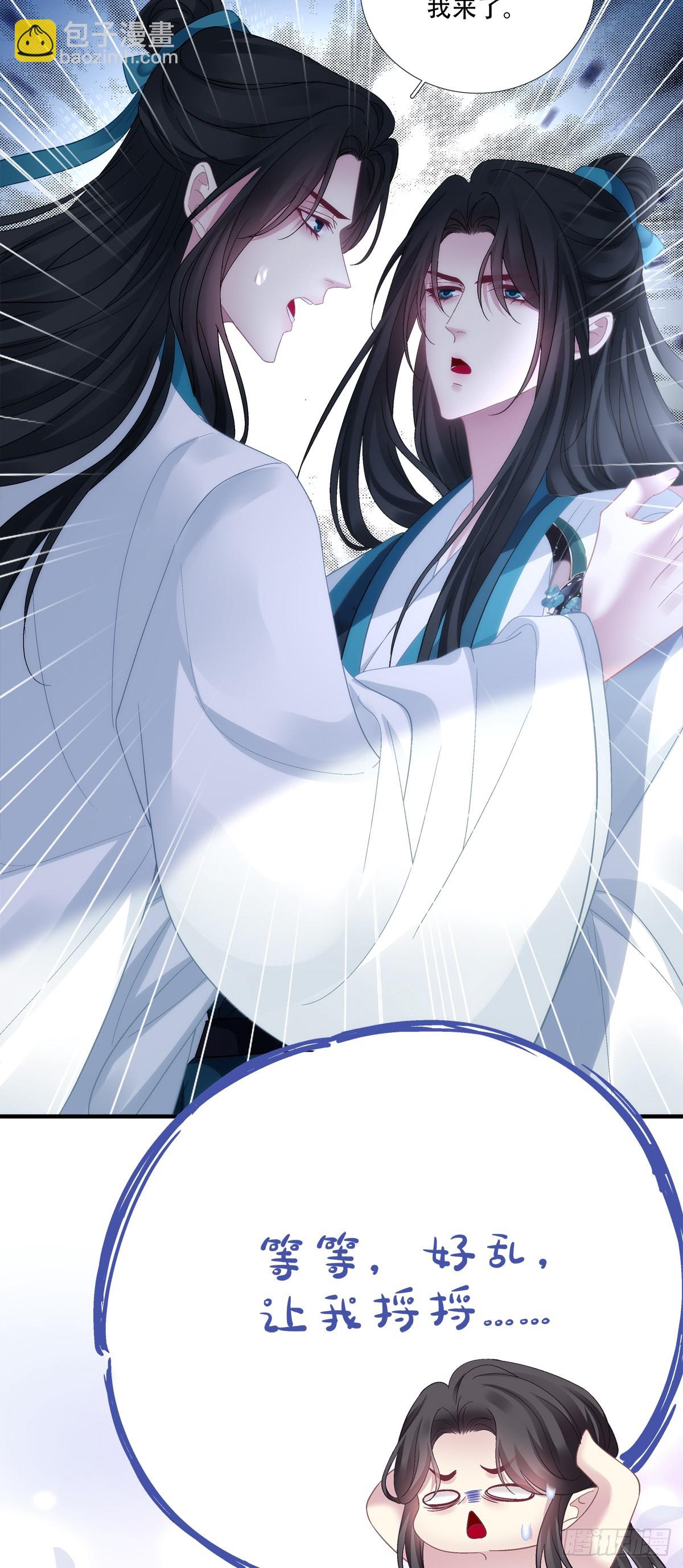 真假独孤鹜！-第181话