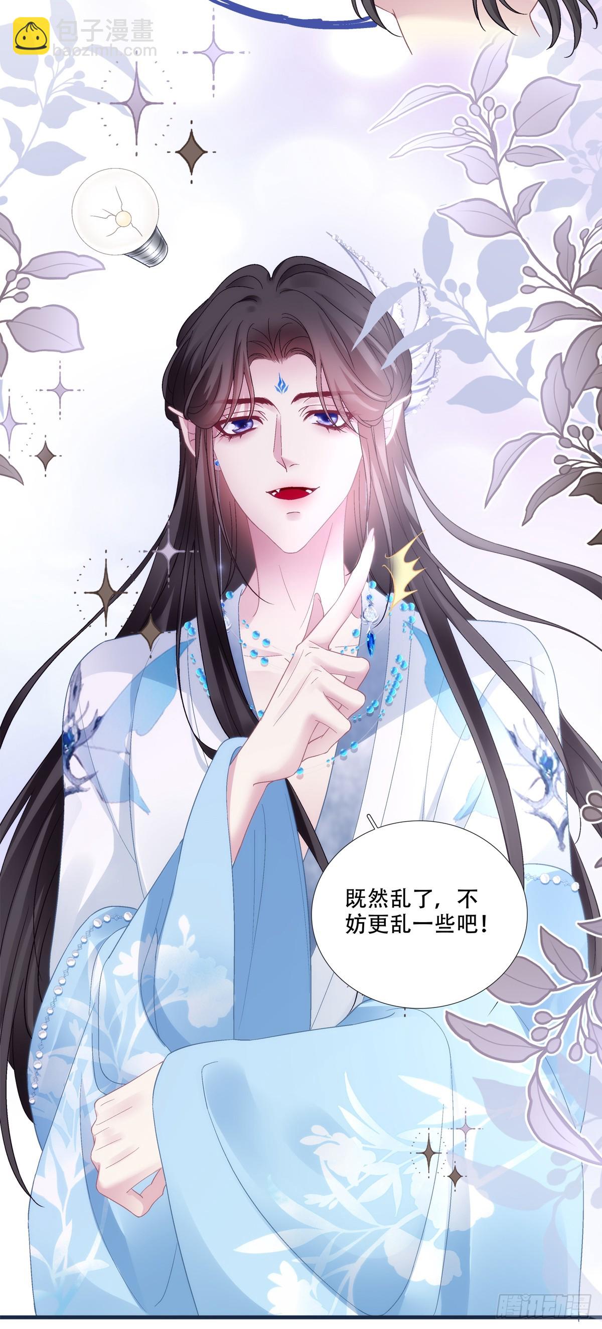 真假独孤鹜！-第181话