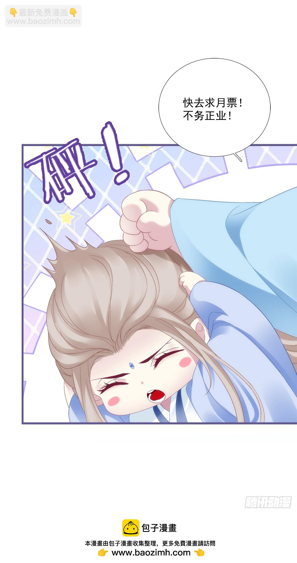 真假独孤鹜！-第181话