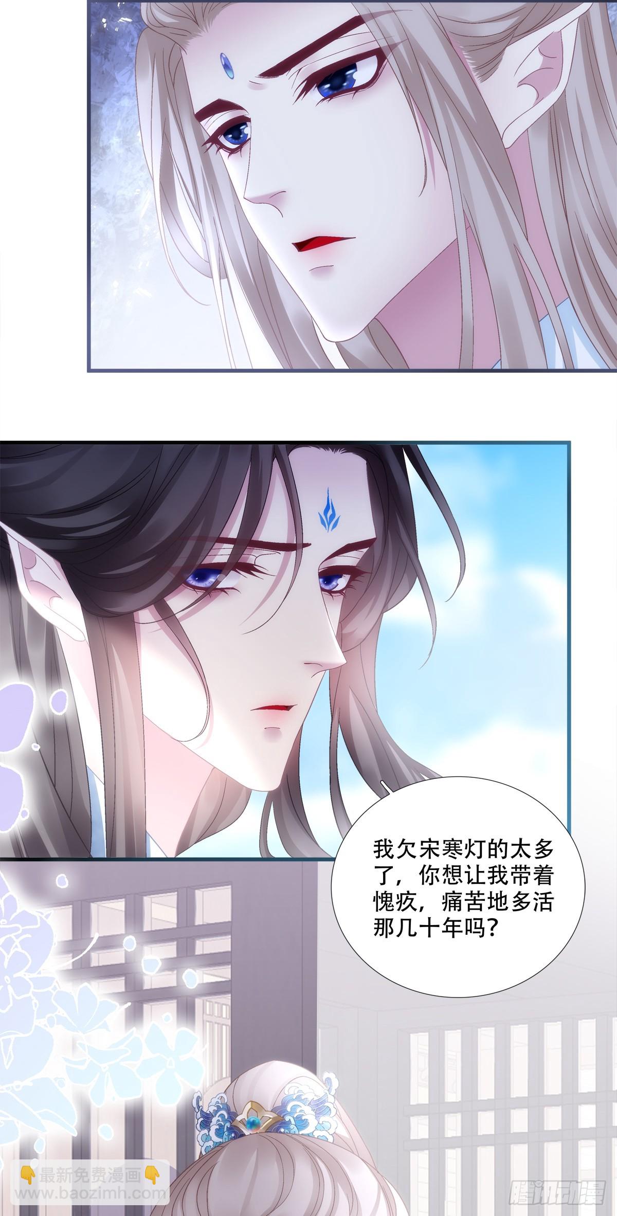 真假独孤鹜！-第181话