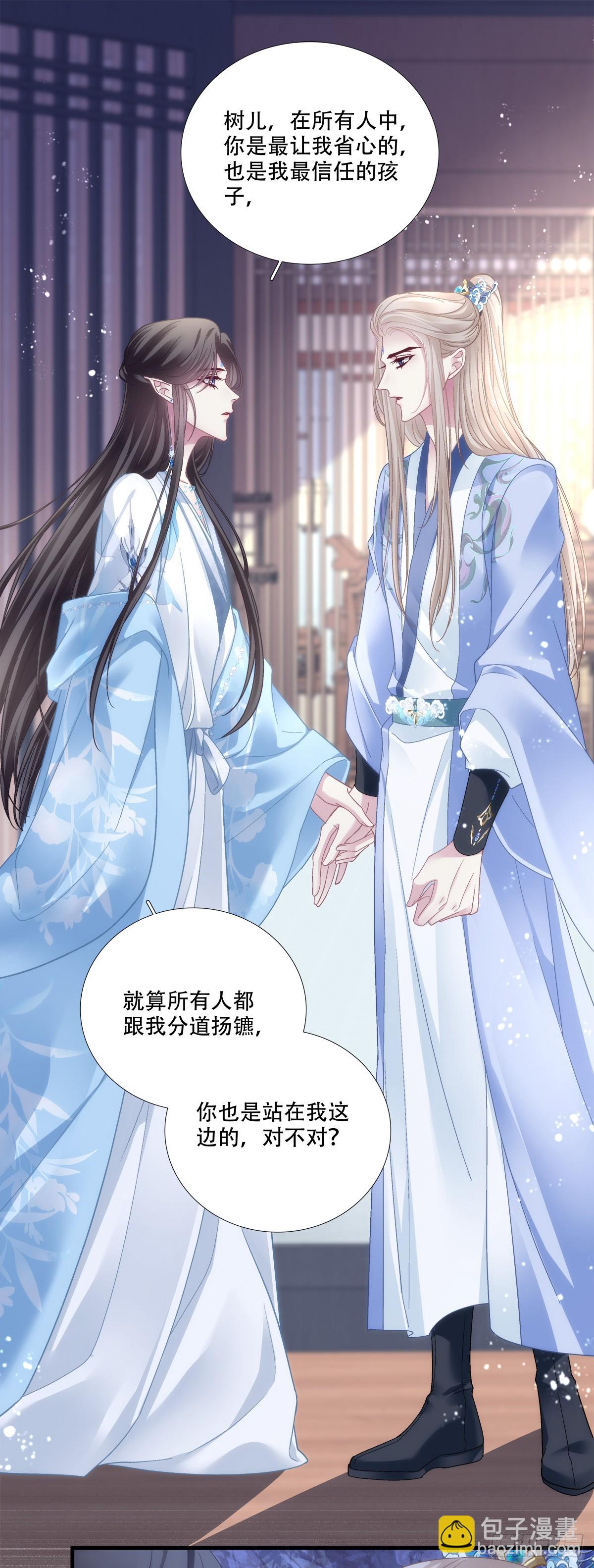 真假独孤鹜！-第181话