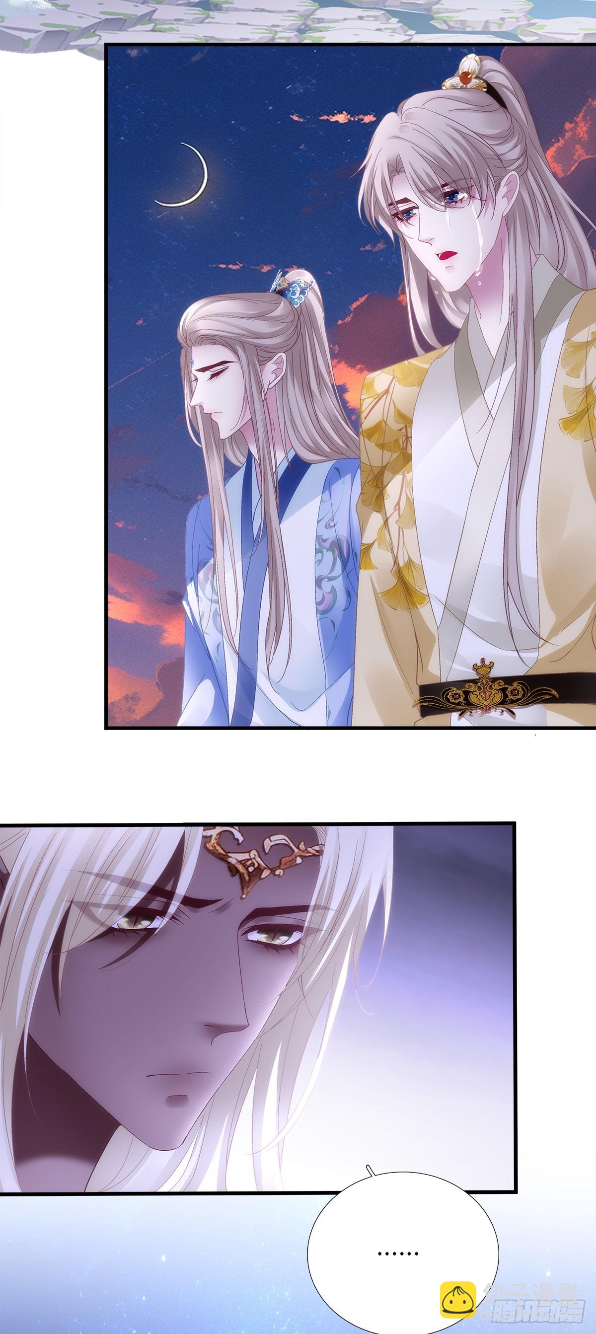 宋寒灯之死！-第183话