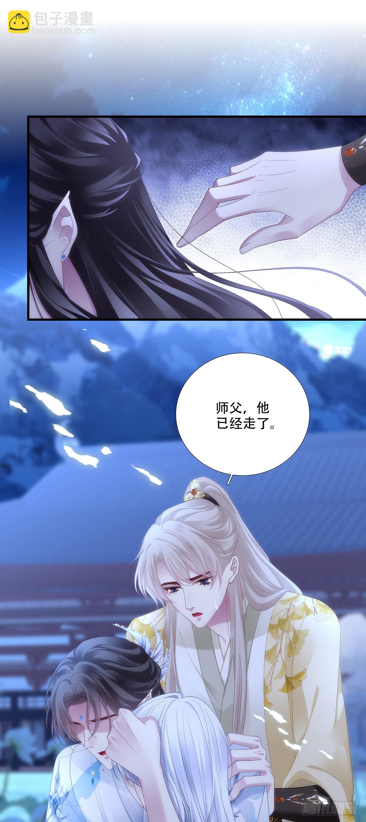 宋寒灯之死！-第183话