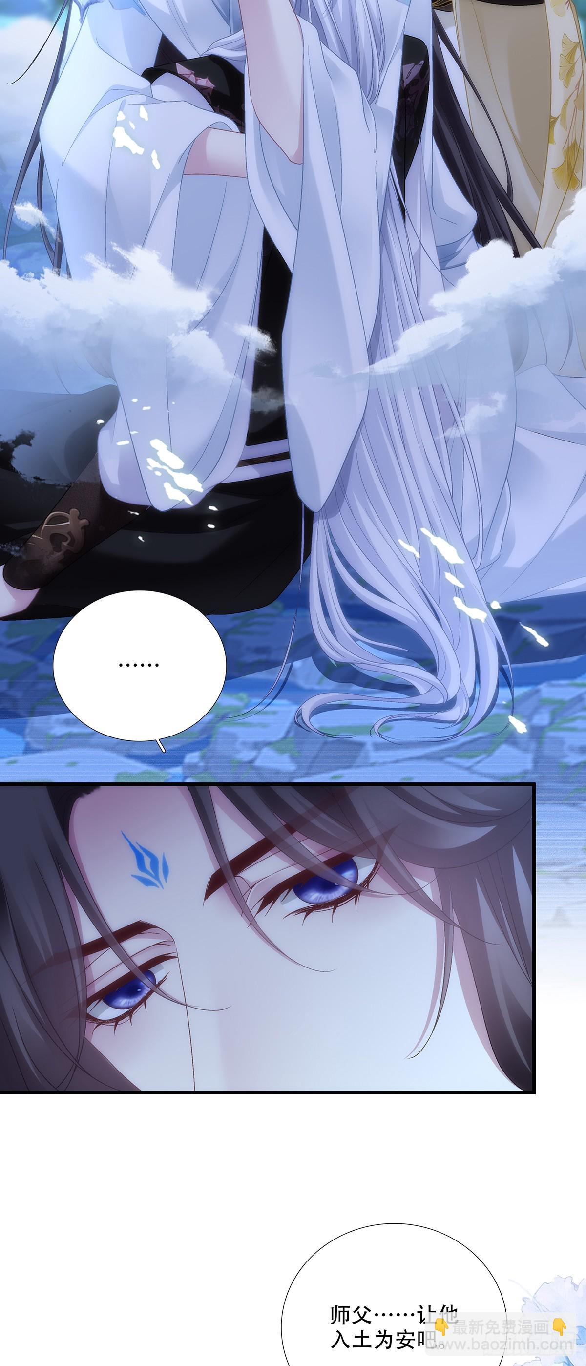 宋寒灯之死！-第183话