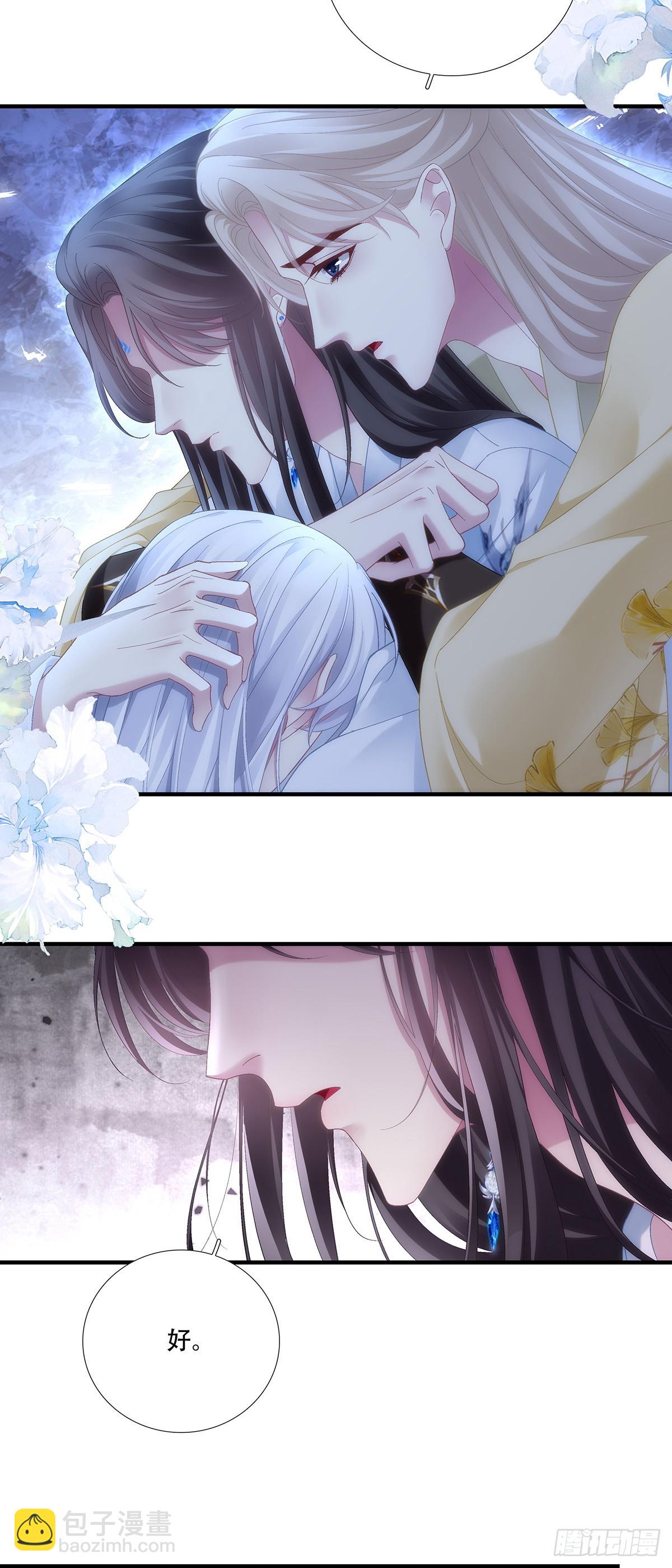 宋寒灯之死！-第183话