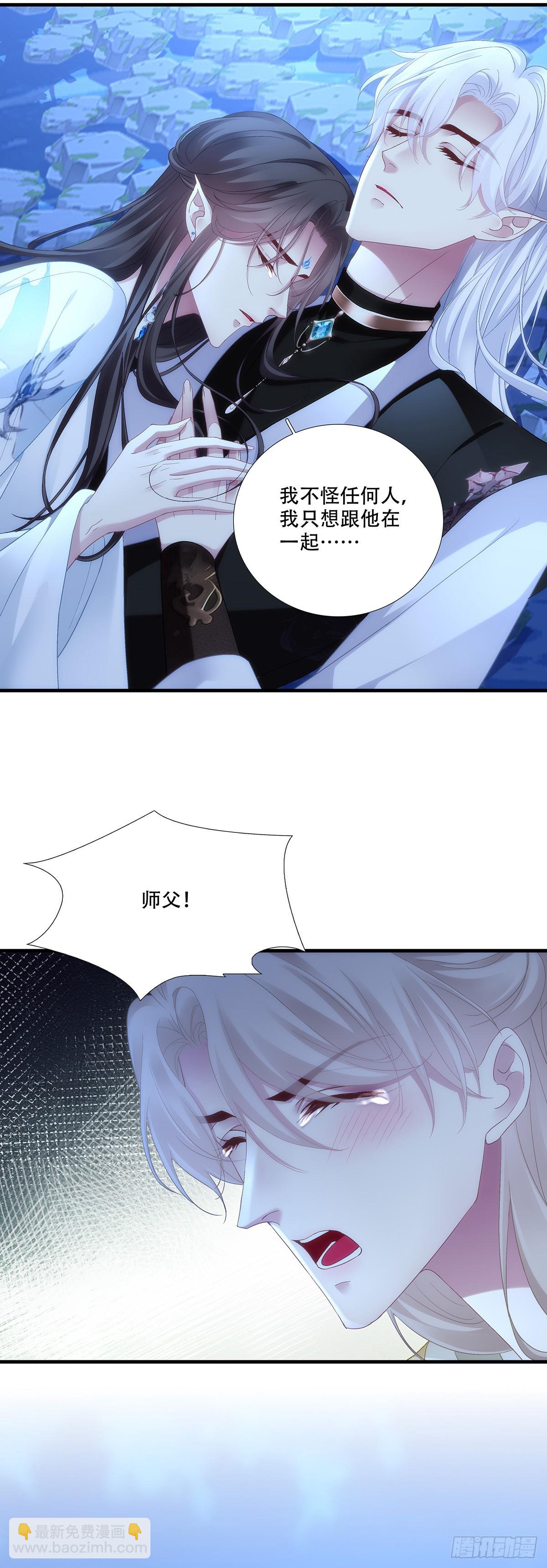 宋寒灯之死！-第183话