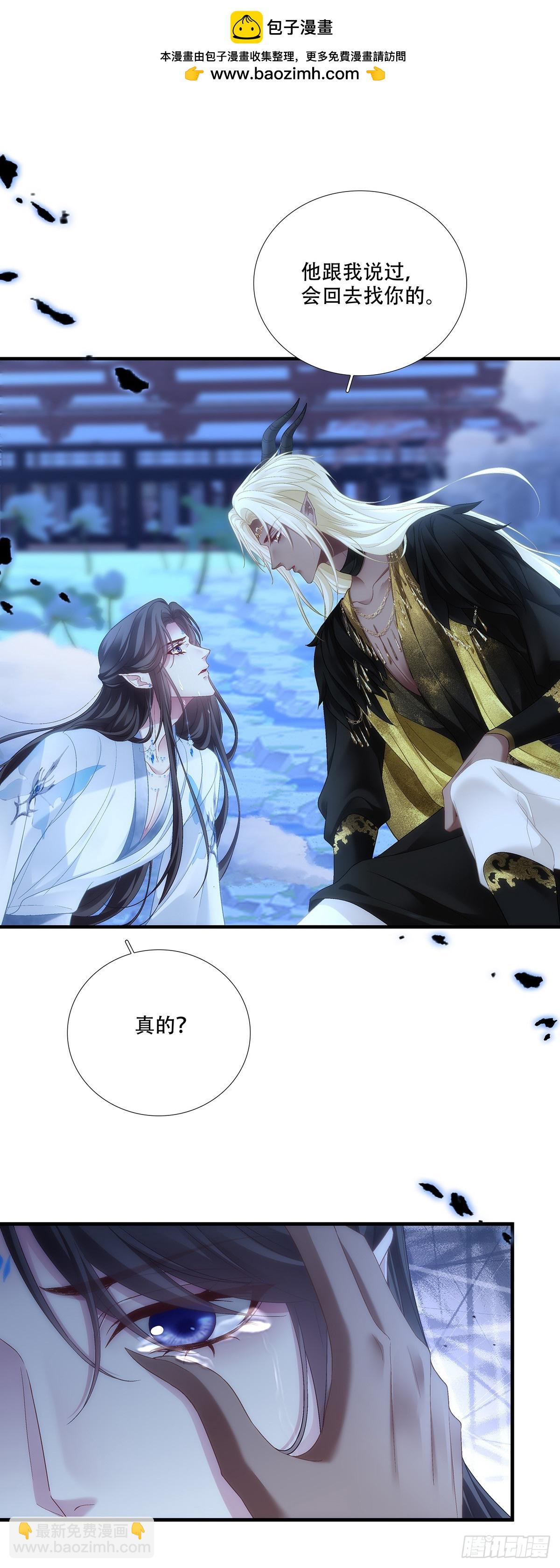 宋寒灯之死！-第183话