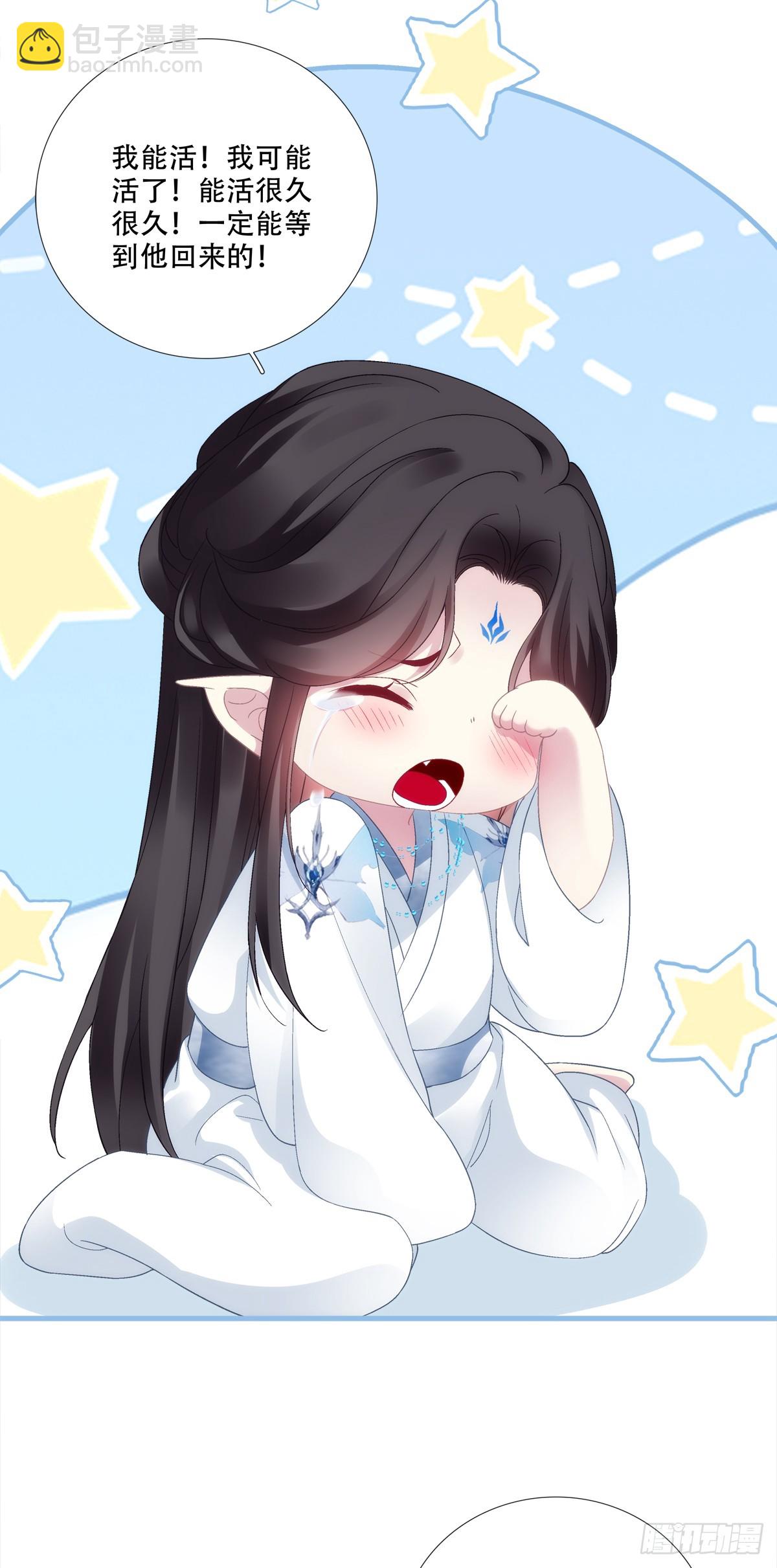 宋寒灯之死！-第183话