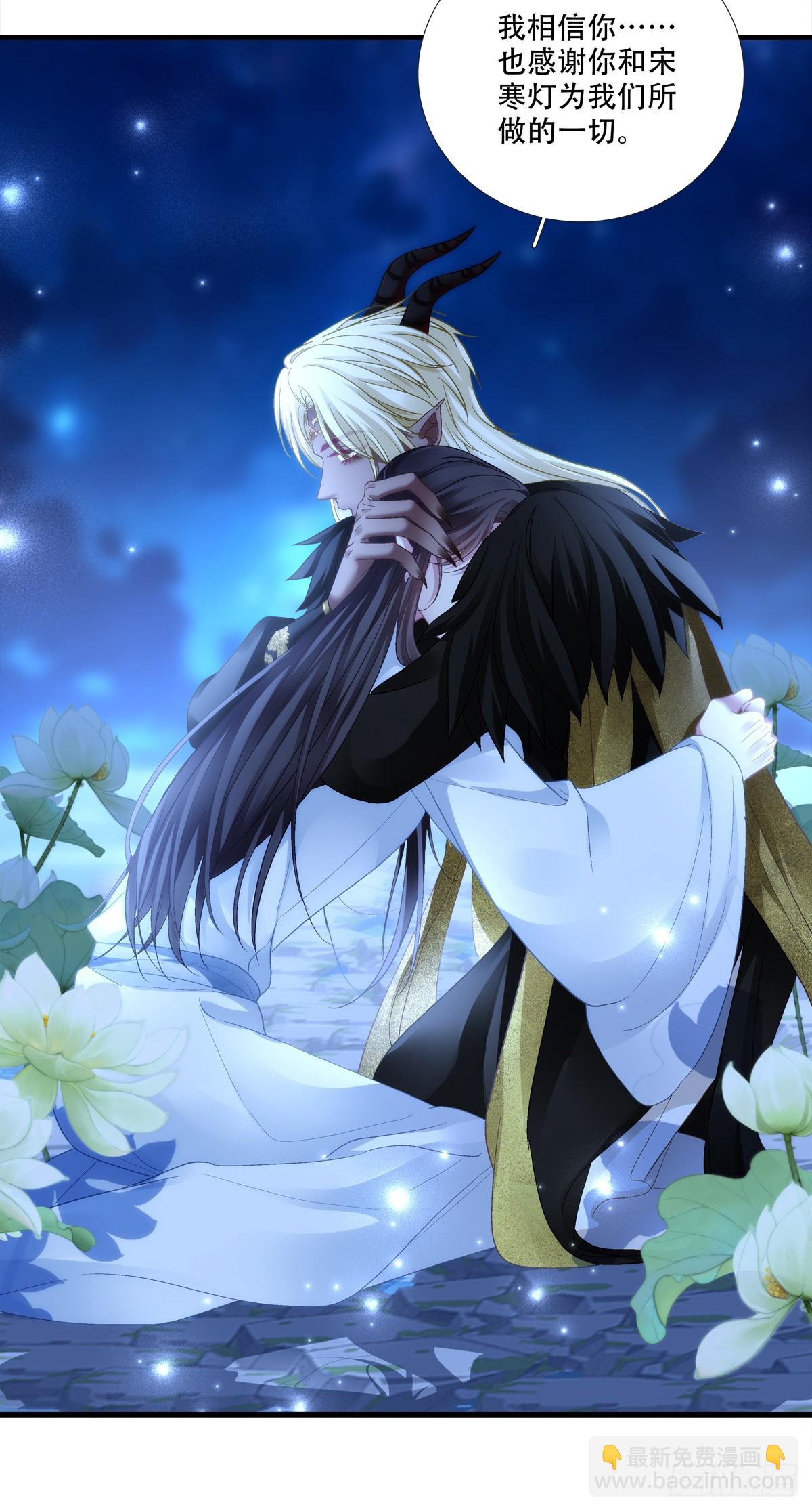 宋寒灯之死！-第183话