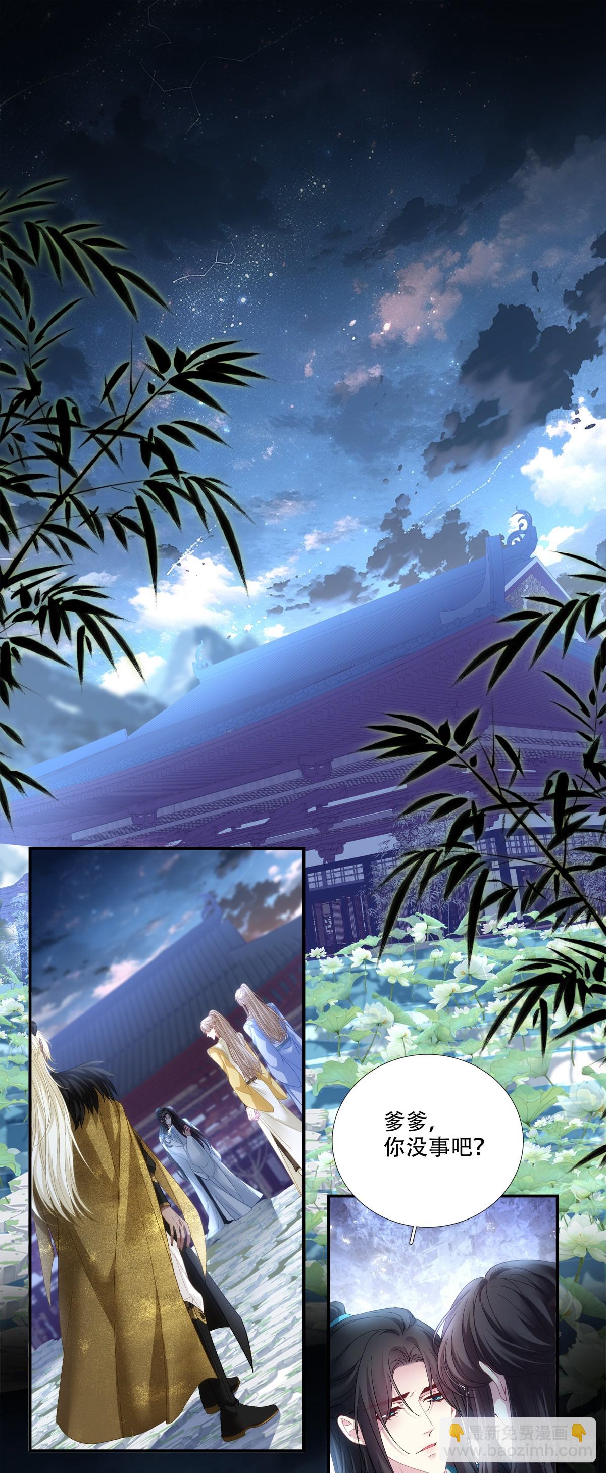 宋寒灯之死！-第183话